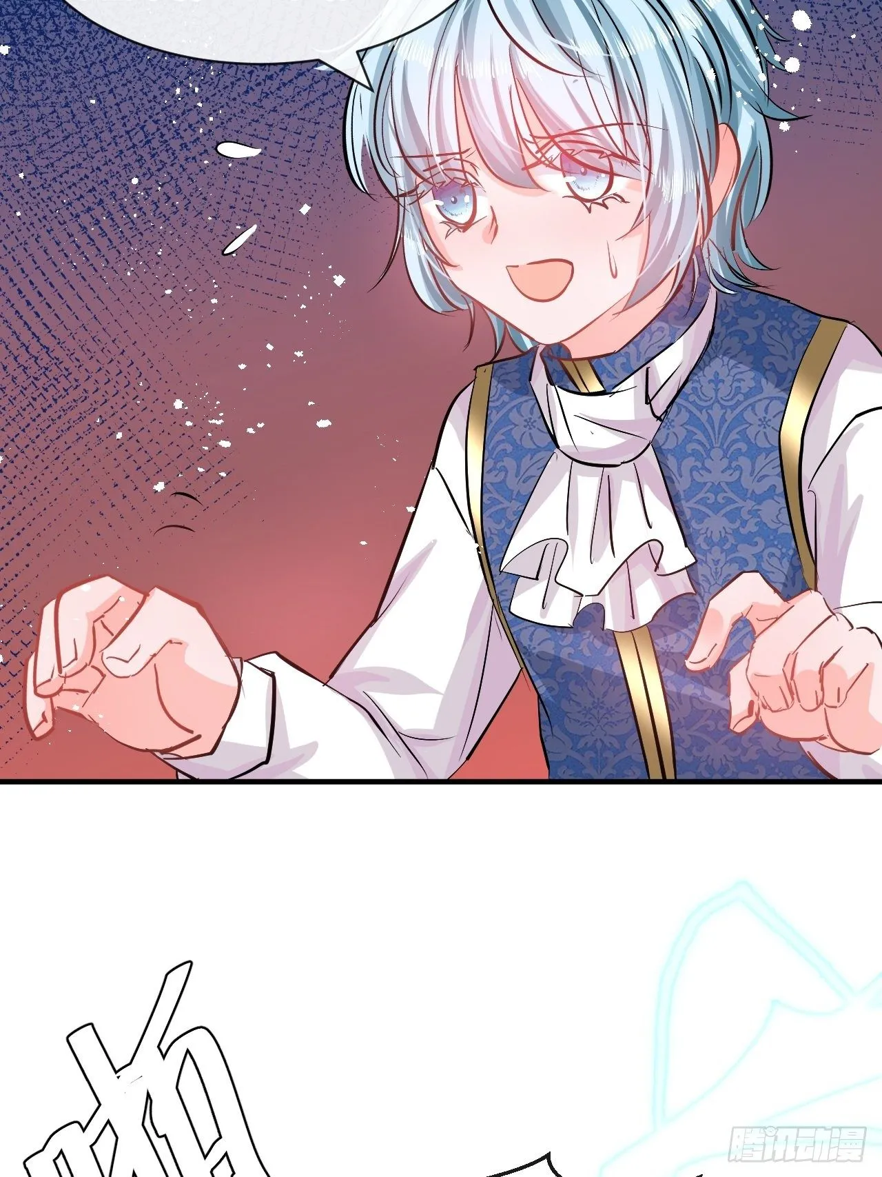 第71话 莱克国王的出现 第8页