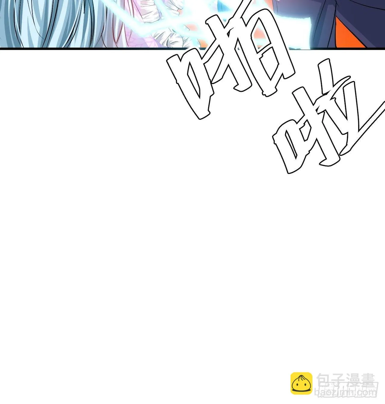 第71话 莱克国王的出现 第10页