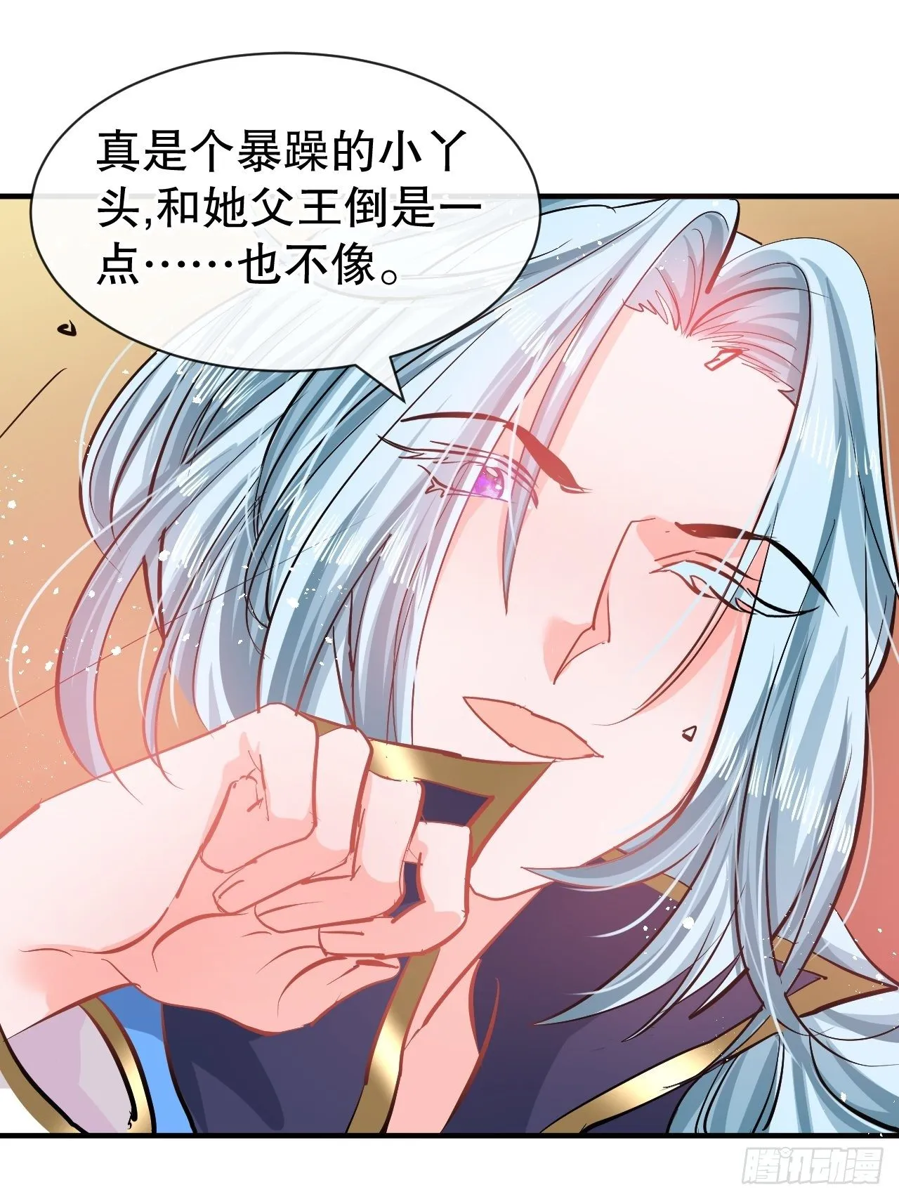 第71话 莱克国王的出现 第11页