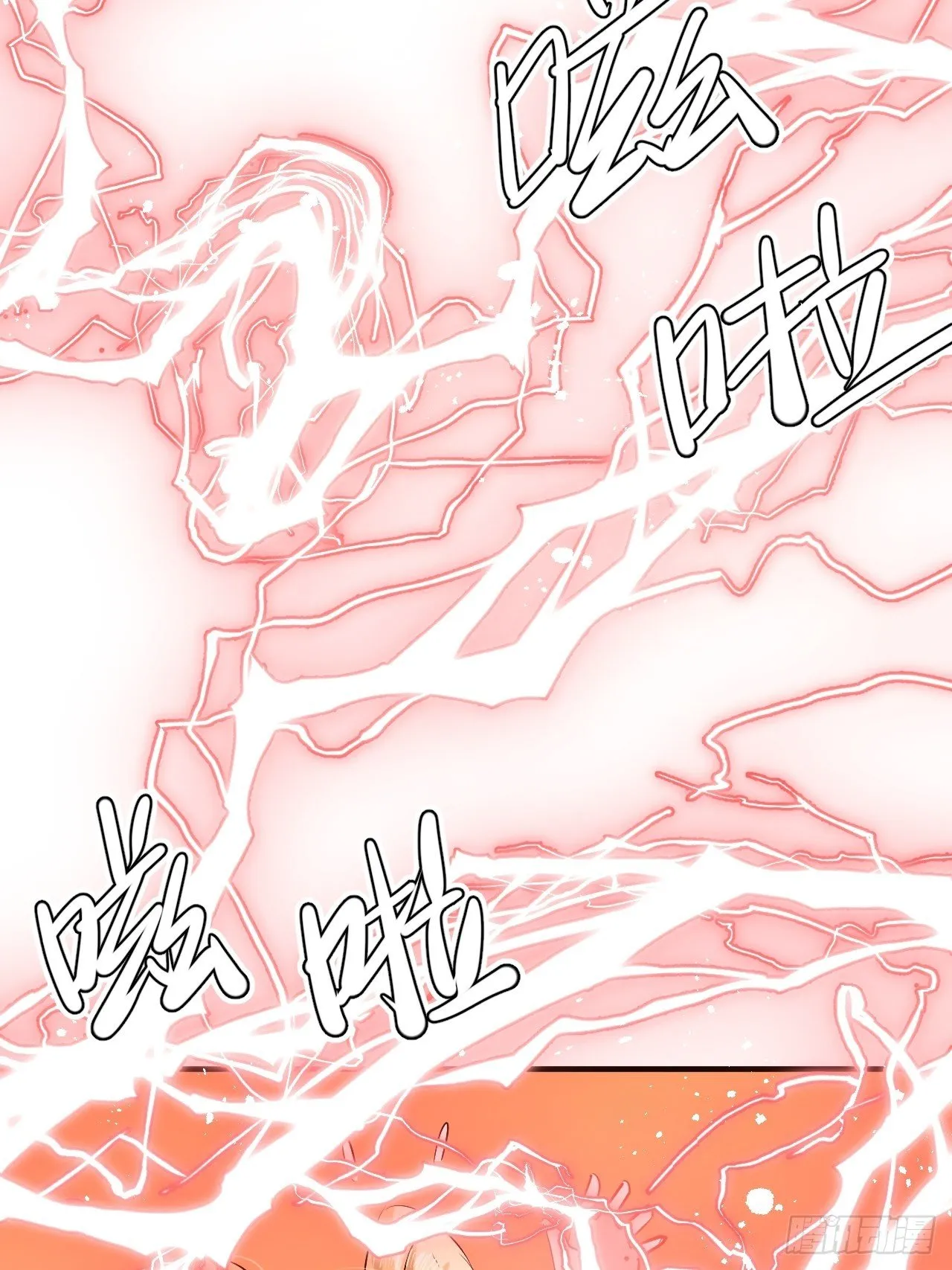 第71话 莱克国王的出现 第13页