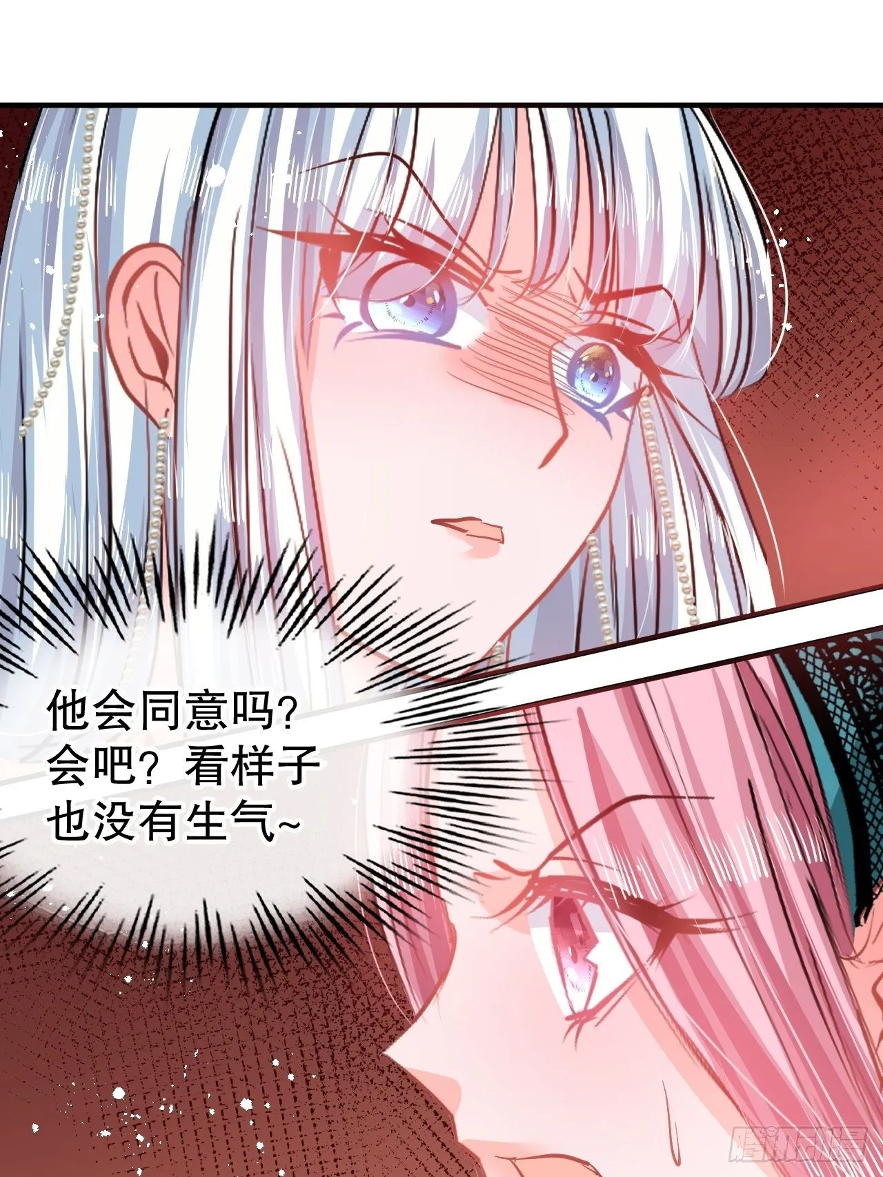 第71话 莱克国王的出现 第25页
