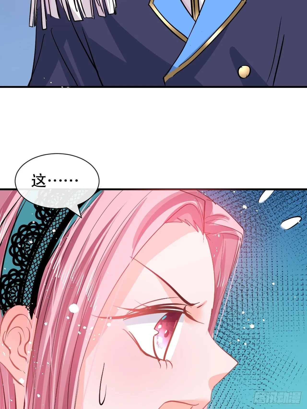 第71话 莱克国王的出现 第31页
