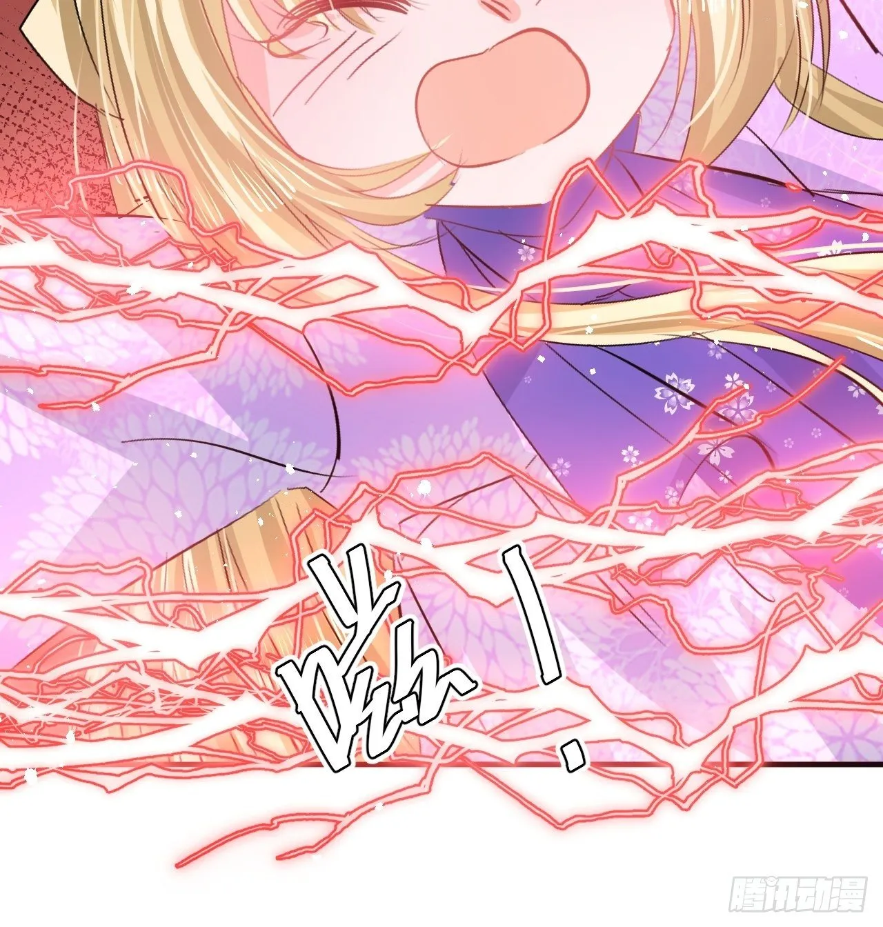 第71话 莱克国王的出现 第37页