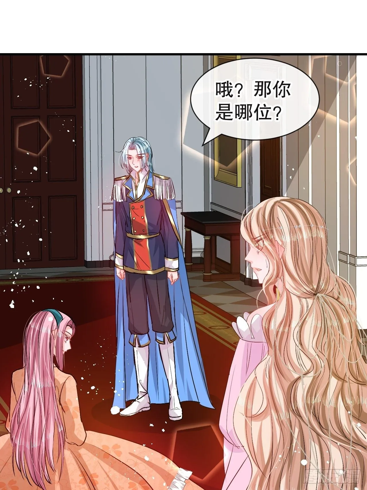 第72话 我愿意进去！ 第2页