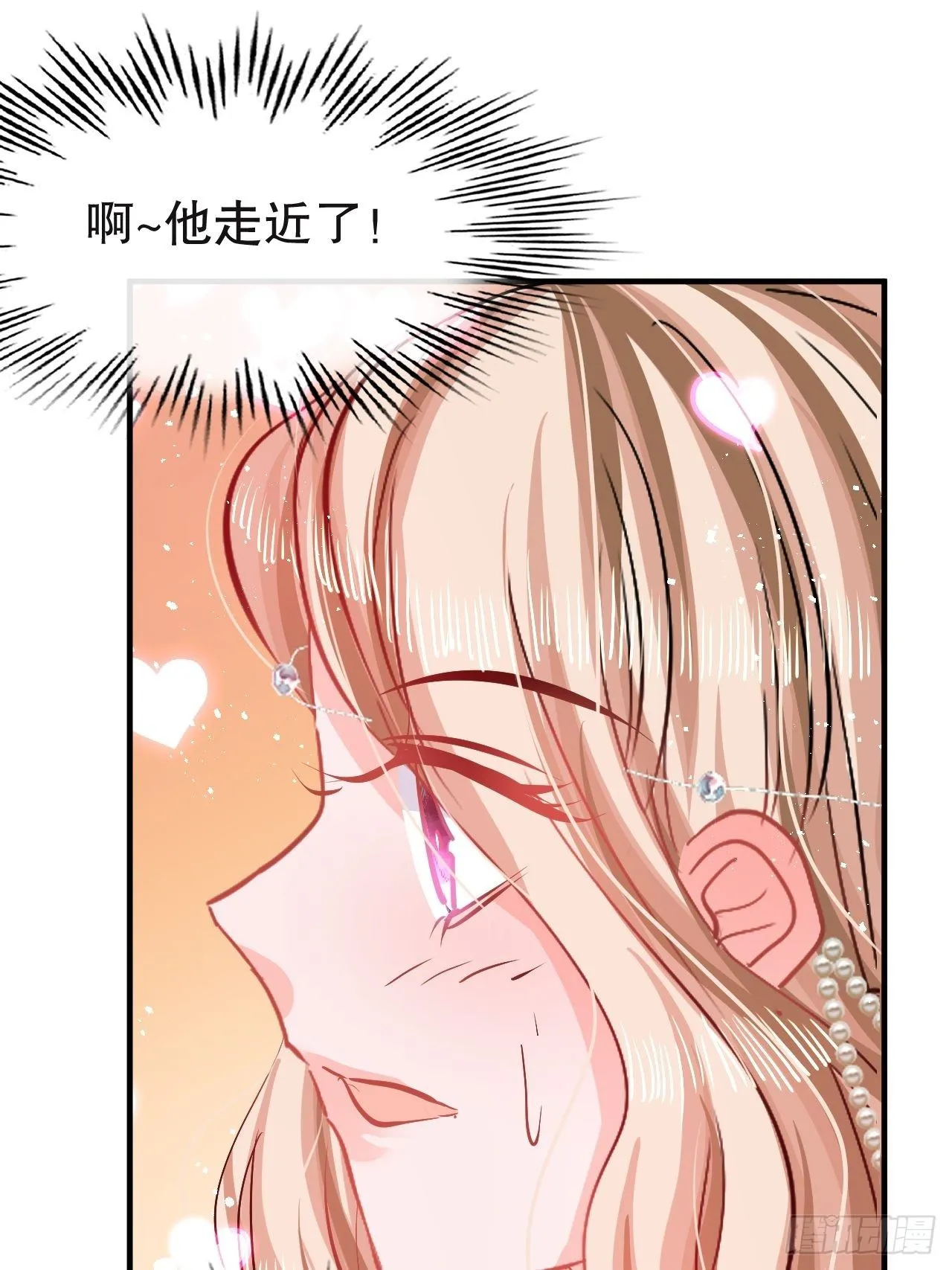 第72话 我愿意进去！ 第9页