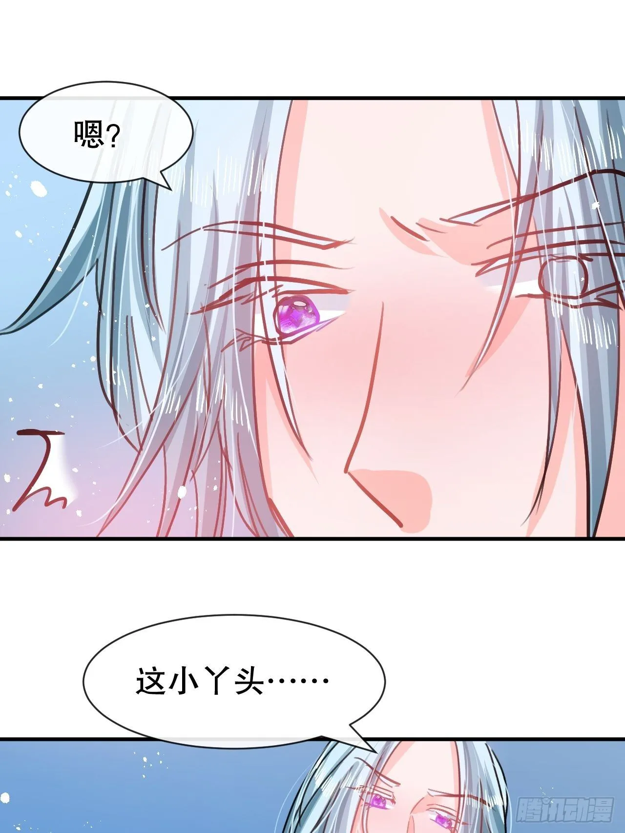 第73话 7个灵魂？ 第11页
