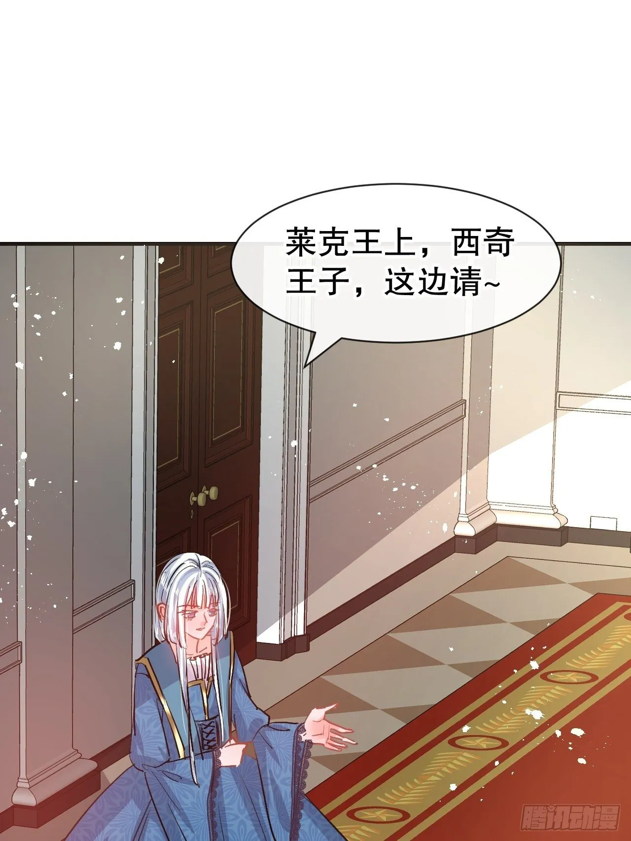 第73话 7个灵魂？ 第30页
