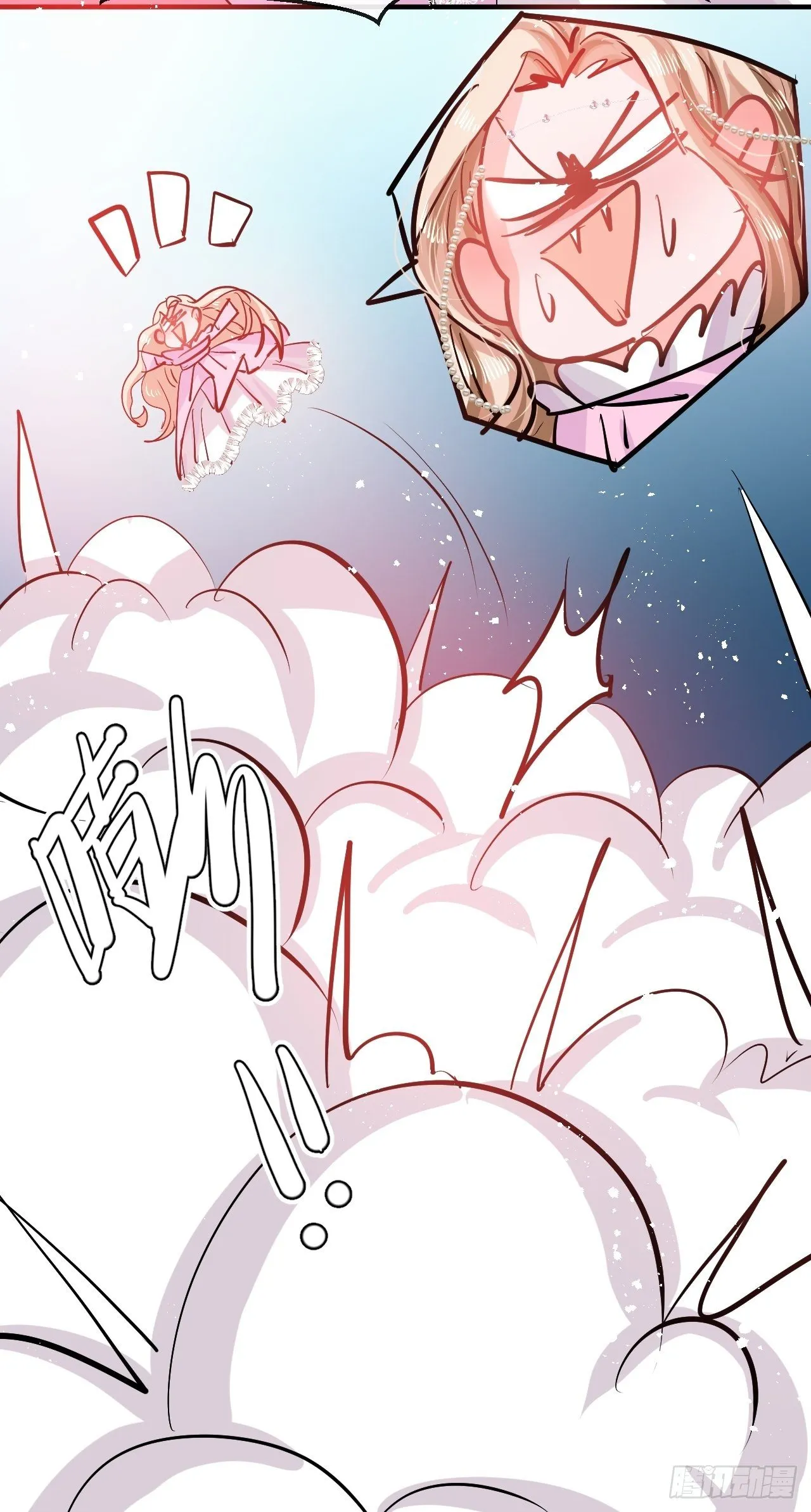 第73话 7个灵魂？ 第39页