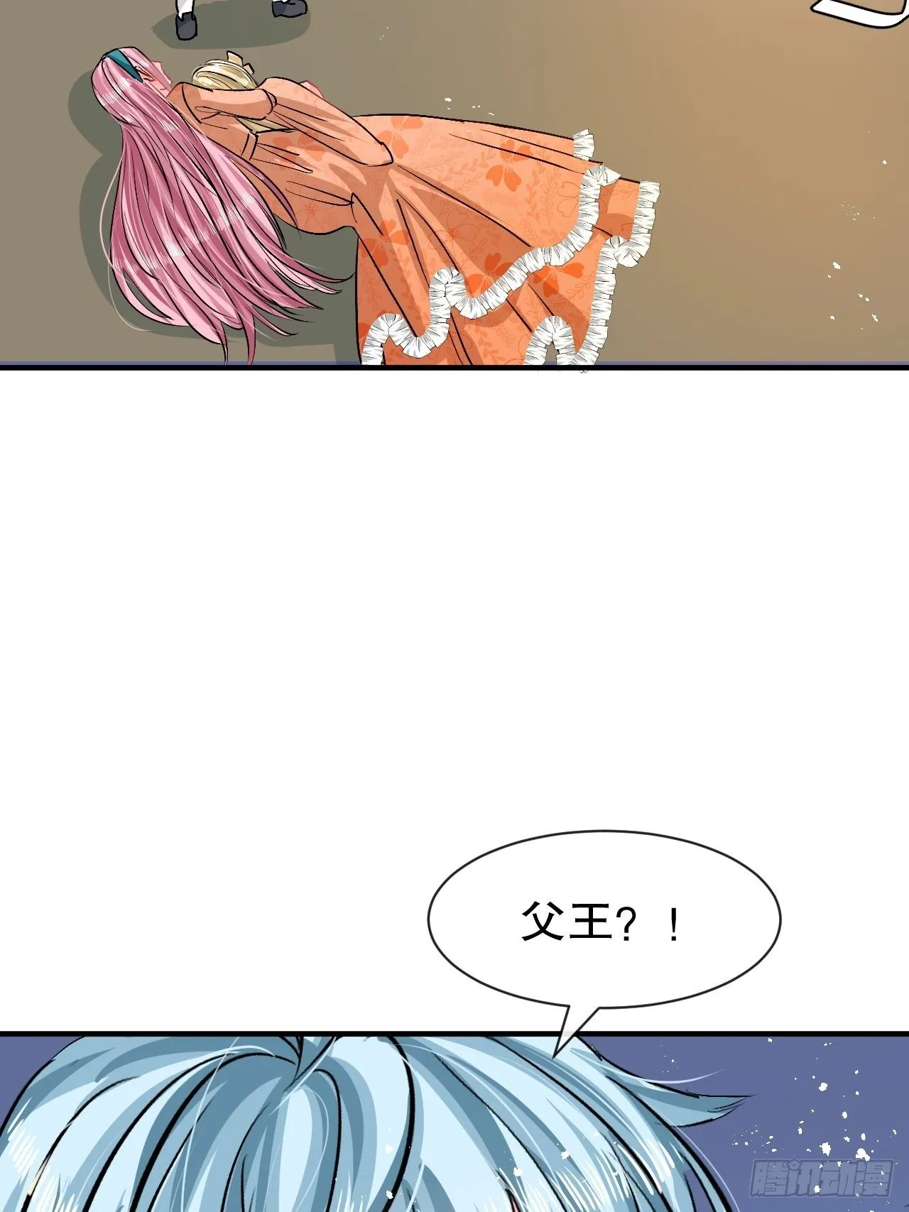 第74话 另一个世界的女儿？ 第17页