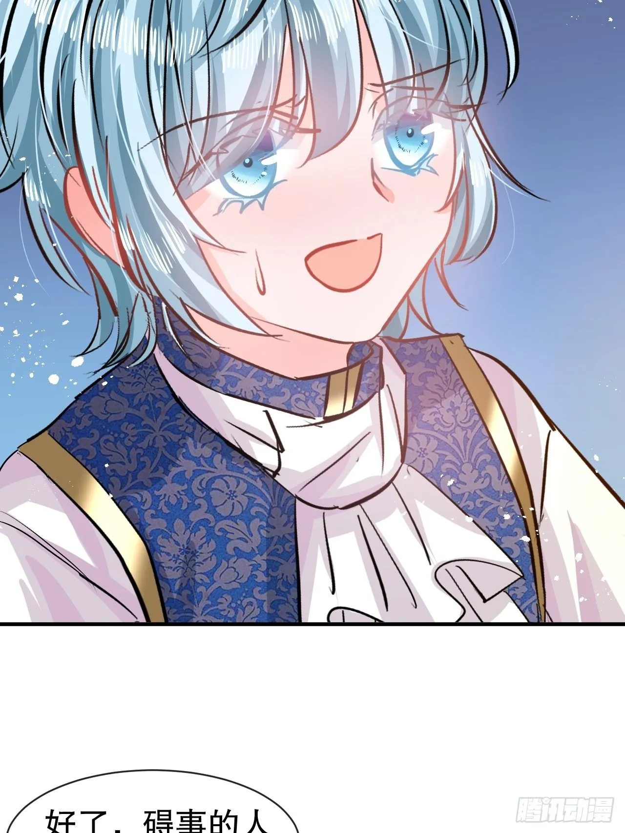 第74话 另一个世界的女儿？ 第18页