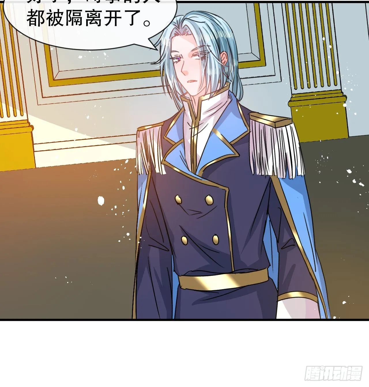 第74话 另一个世界的女儿？ 第19页