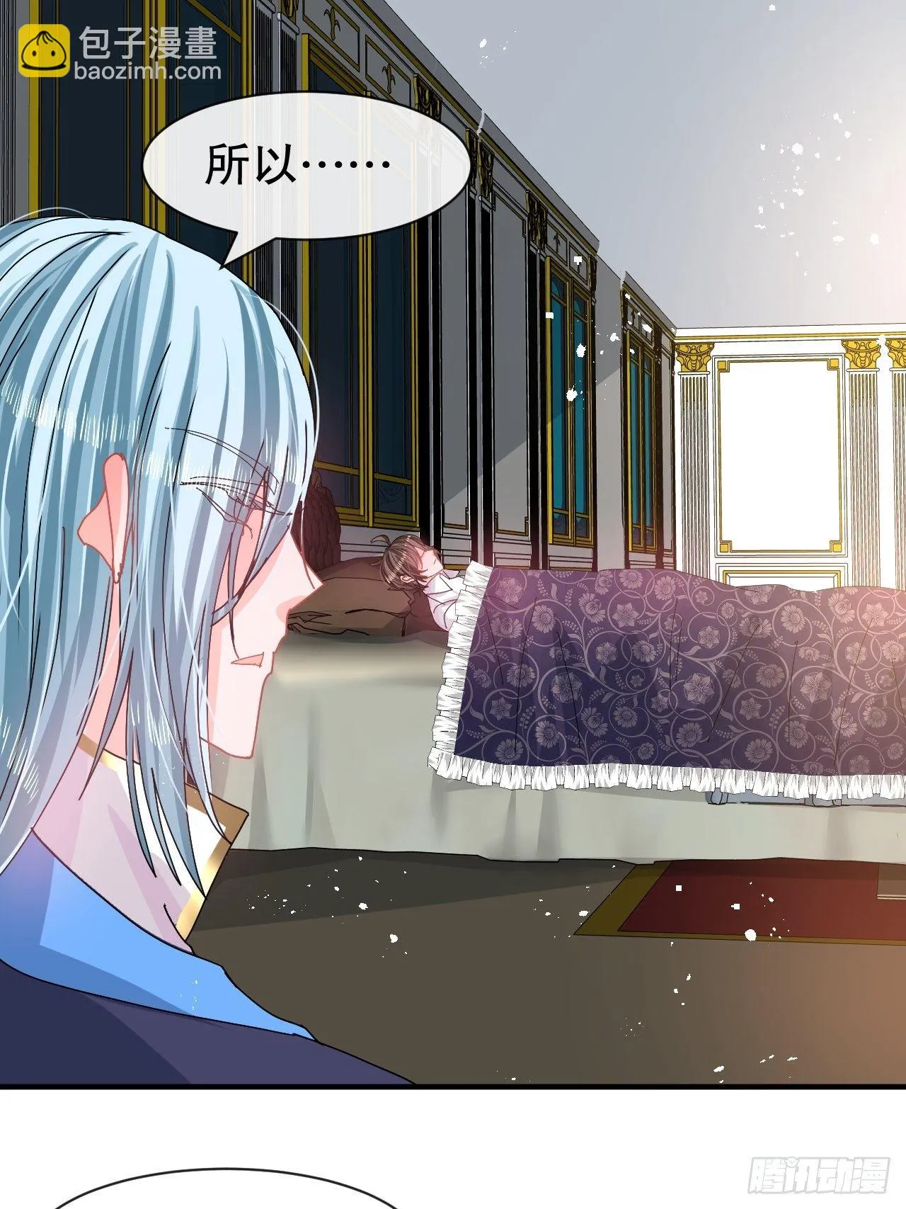 第74话 另一个世界的女儿？ 第20页