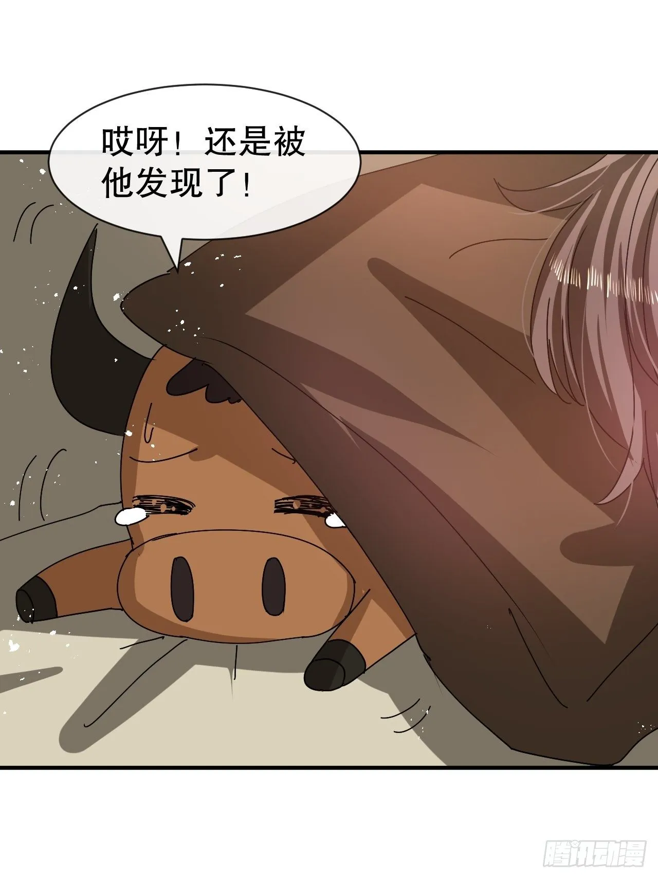 第74话 另一个世界的女儿？ 第22页