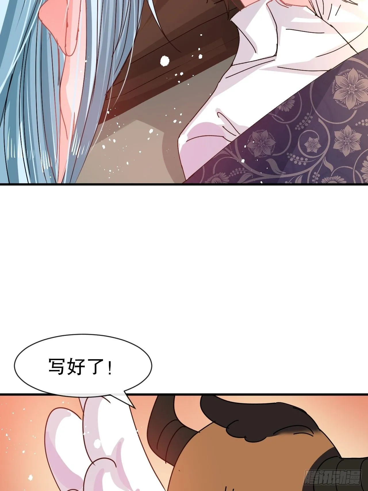 第74话 另一个世界的女儿？ 第32页