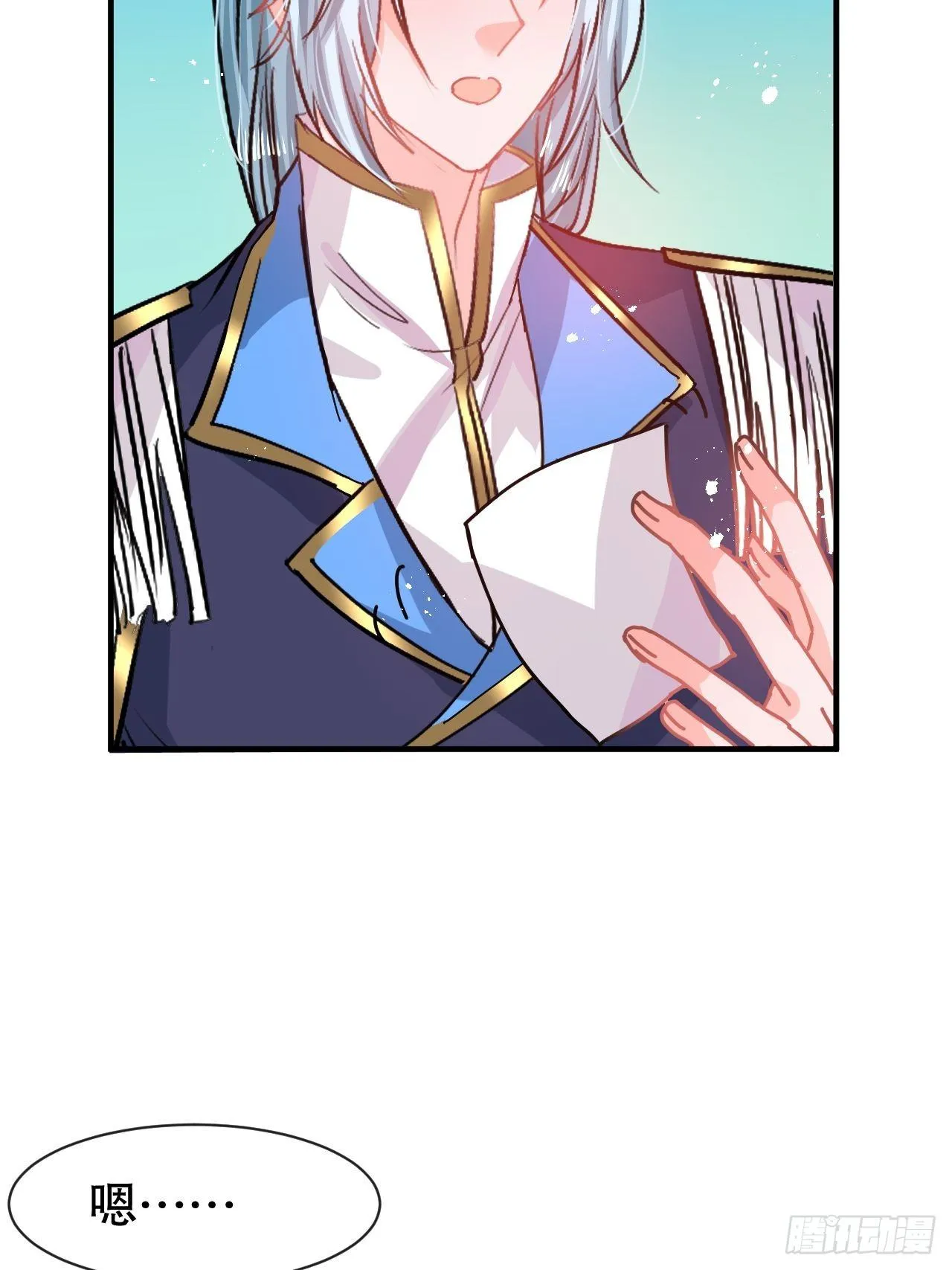 第74话 另一个世界的女儿？ 第34页