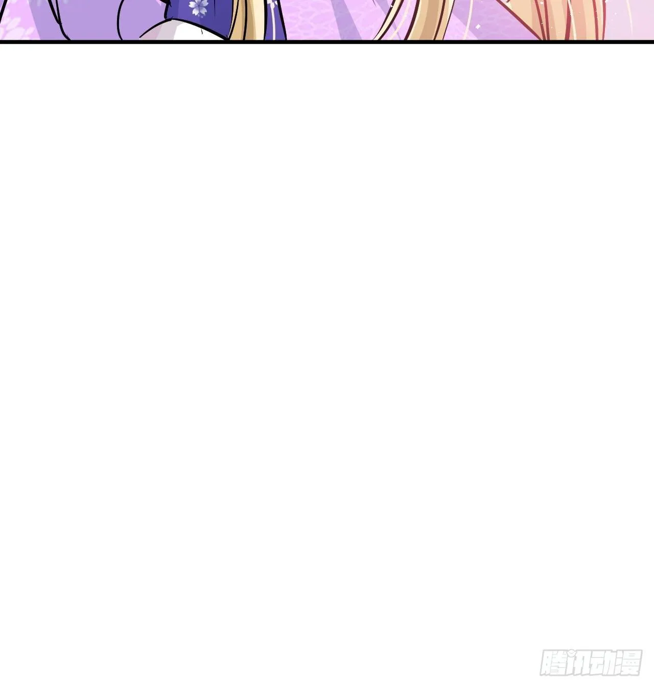 第75话 我真的很喜欢她 第10页