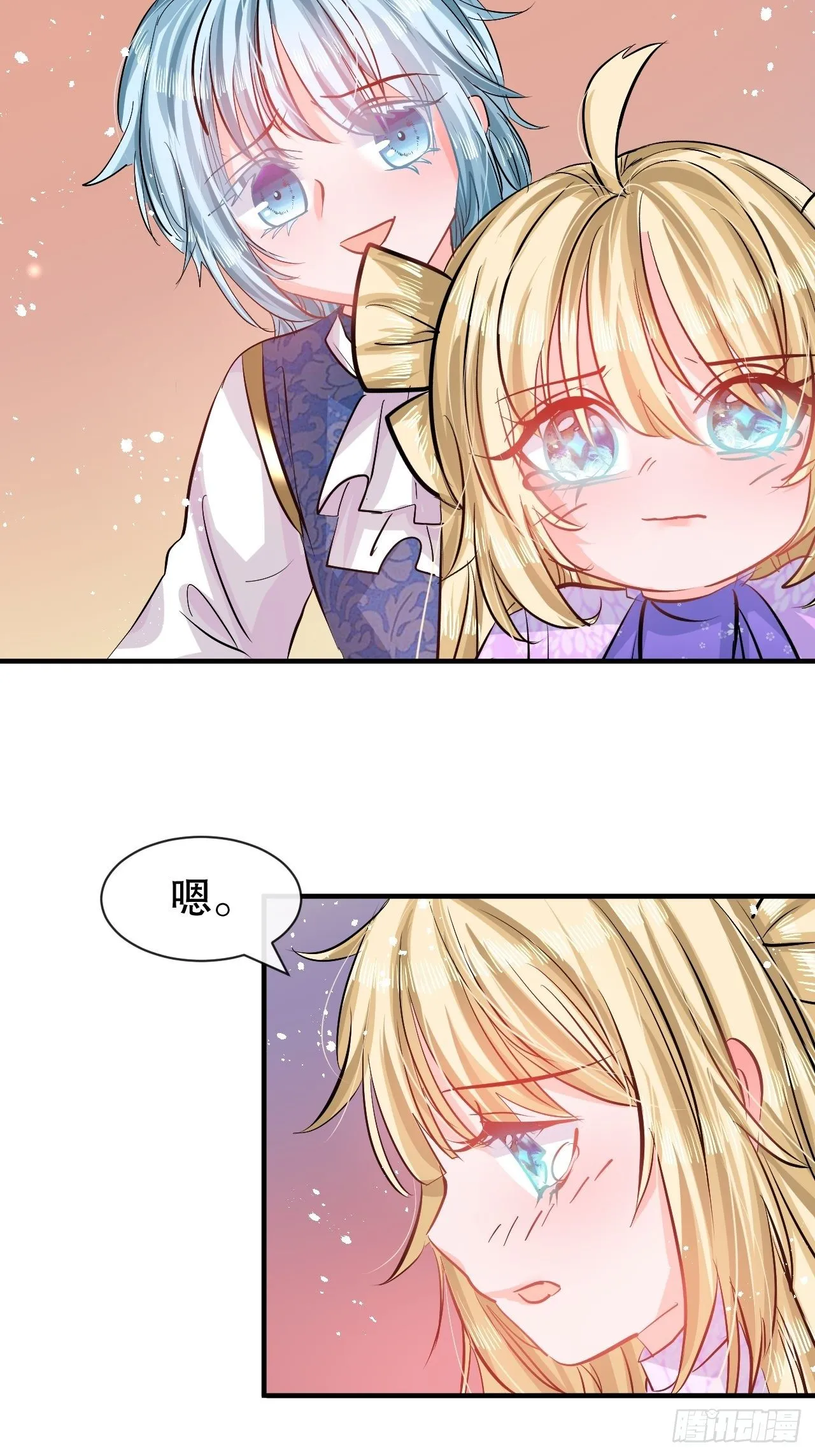 第75话 我真的很喜欢她 第16页