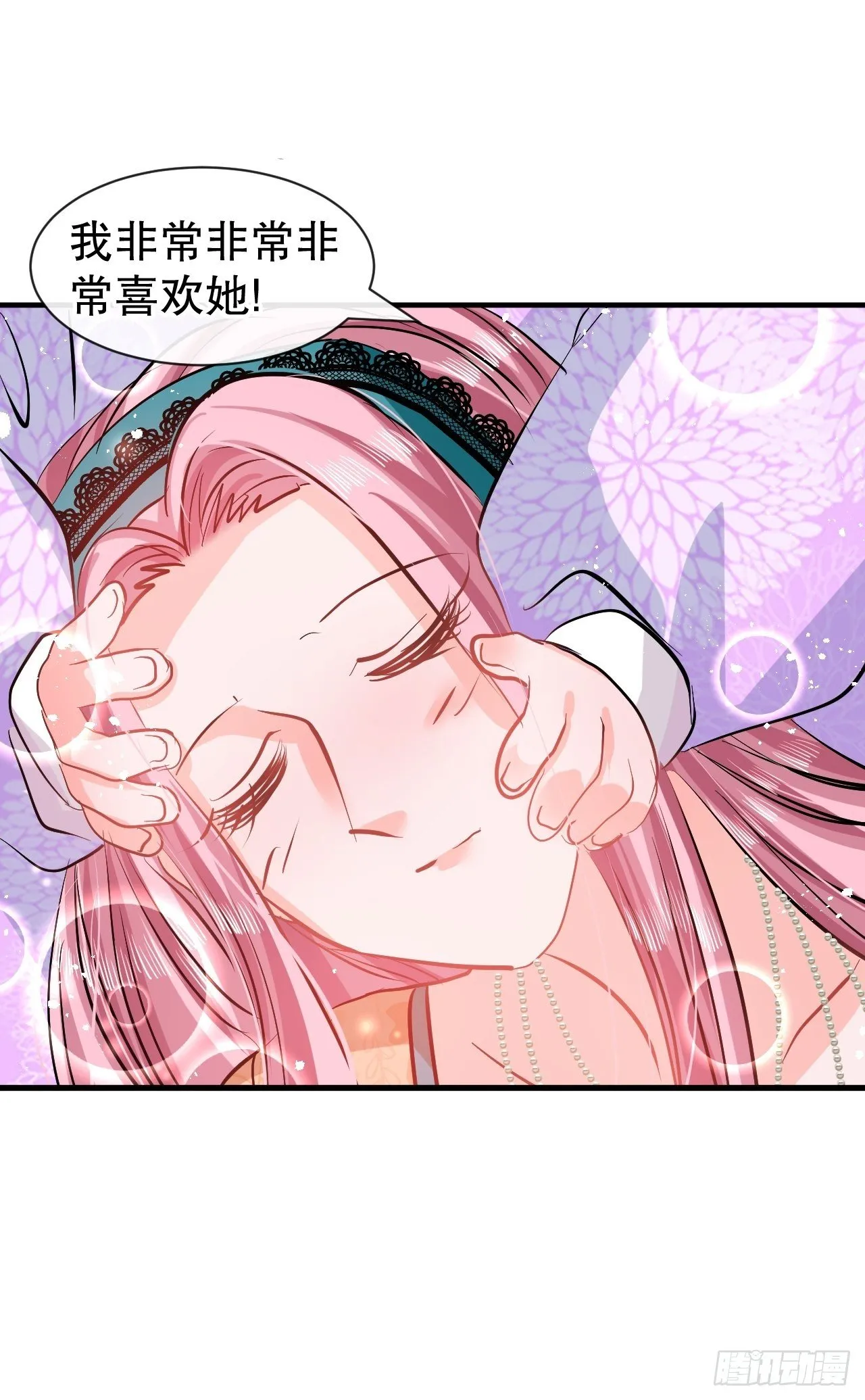 第75话 我真的很喜欢她 第17页