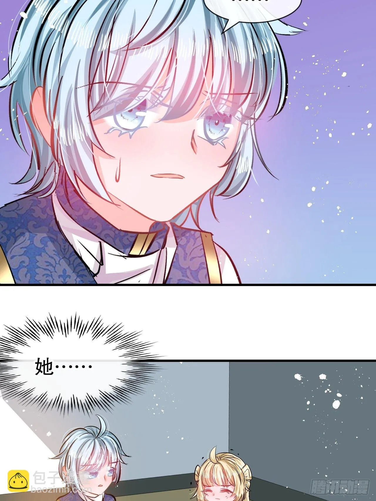 第75话 我真的很喜欢她 第19页