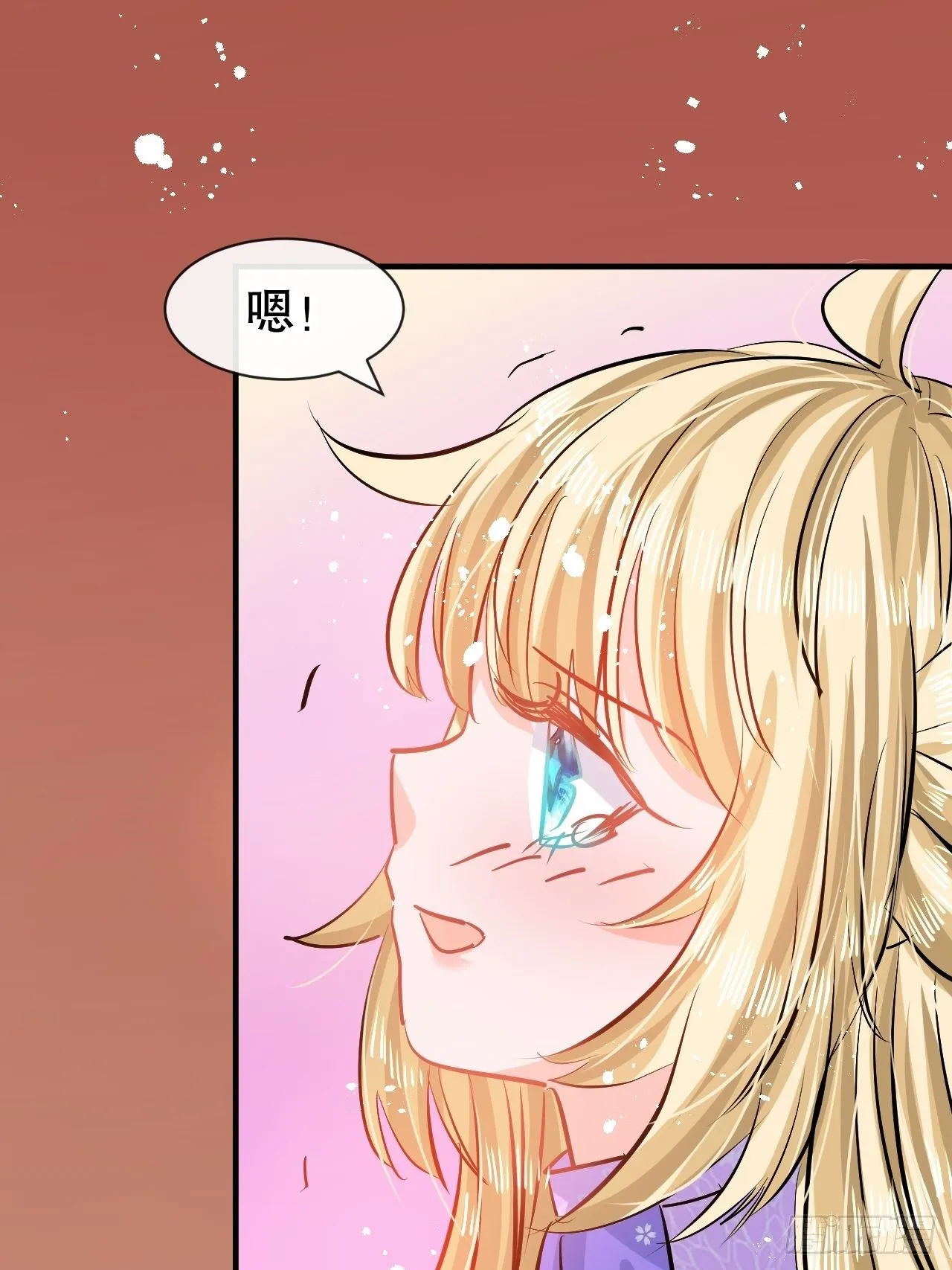 第75话 我真的很喜欢她 第24页