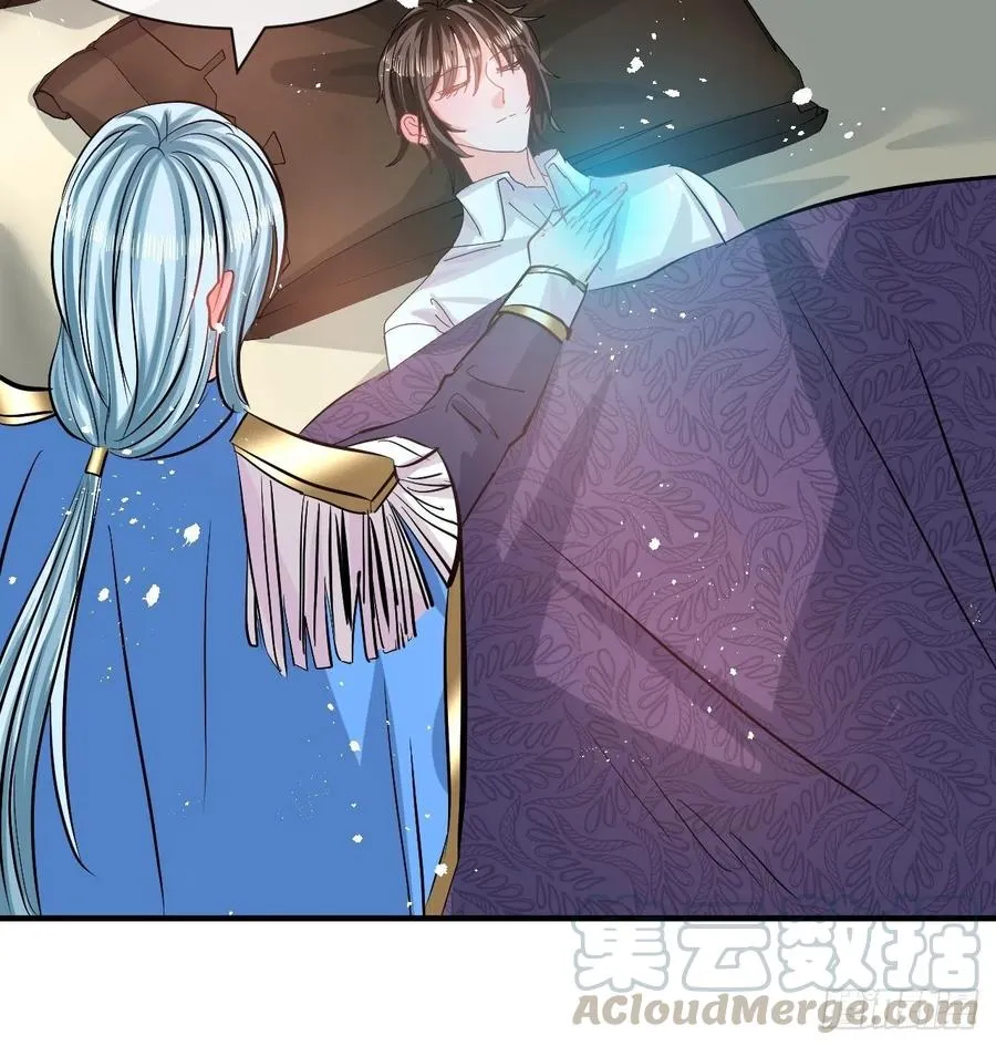 第76话 失忆道具 第10页