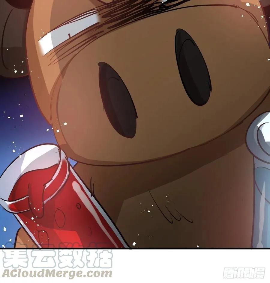 第76话 失忆道具 第19页