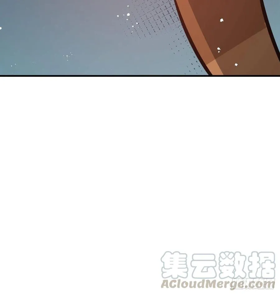 第76话 失忆道具 第46页