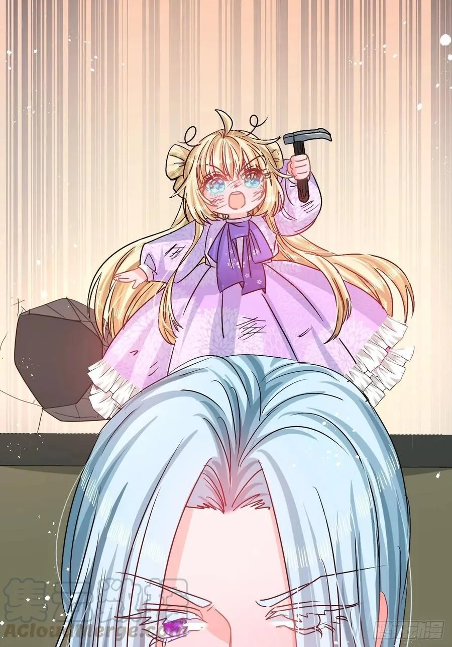 第77话 父王醒了？ 第7页
