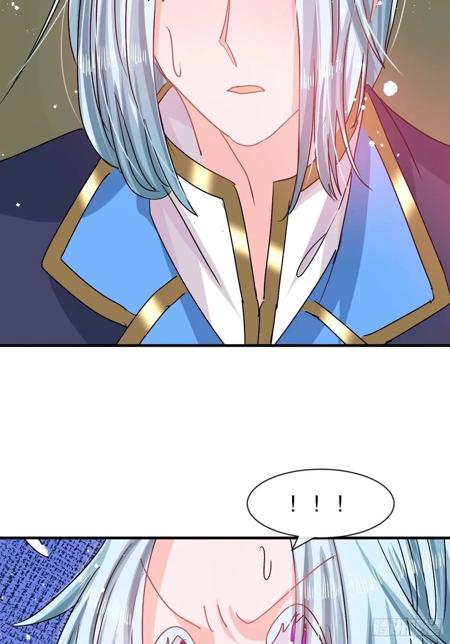 第77话 父王醒了？ 第8页
