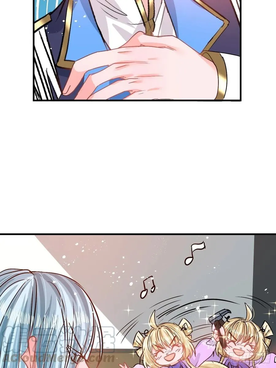 第77话 父王醒了？ 第13页