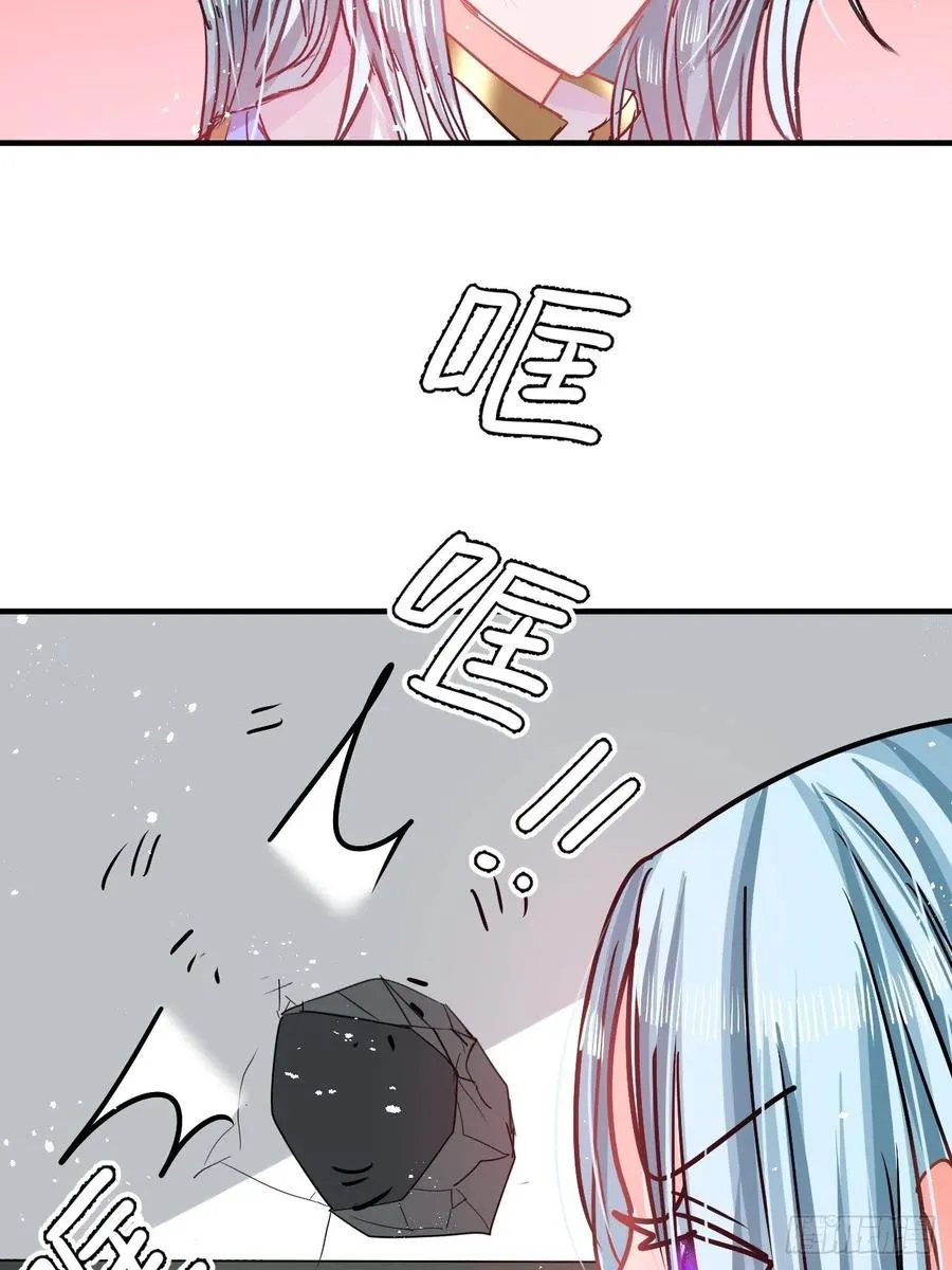 第77话 父王醒了？ 第34页