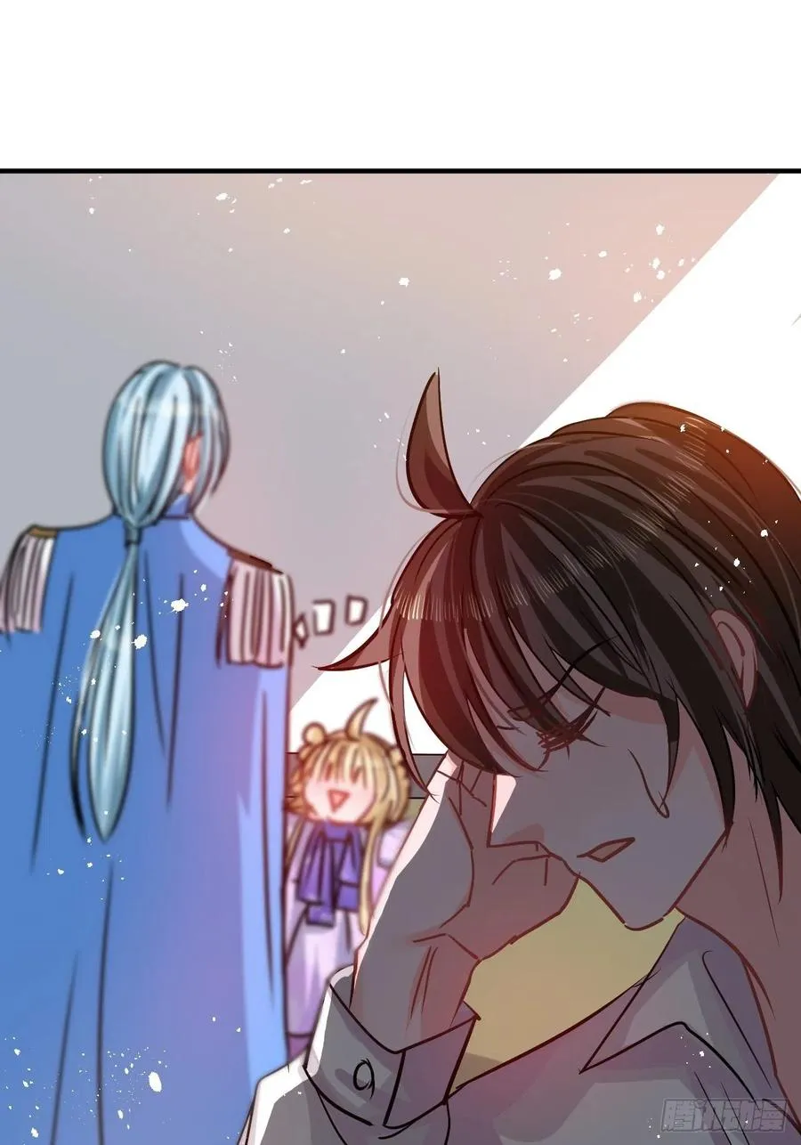 第77话 父王醒了？ 第38页