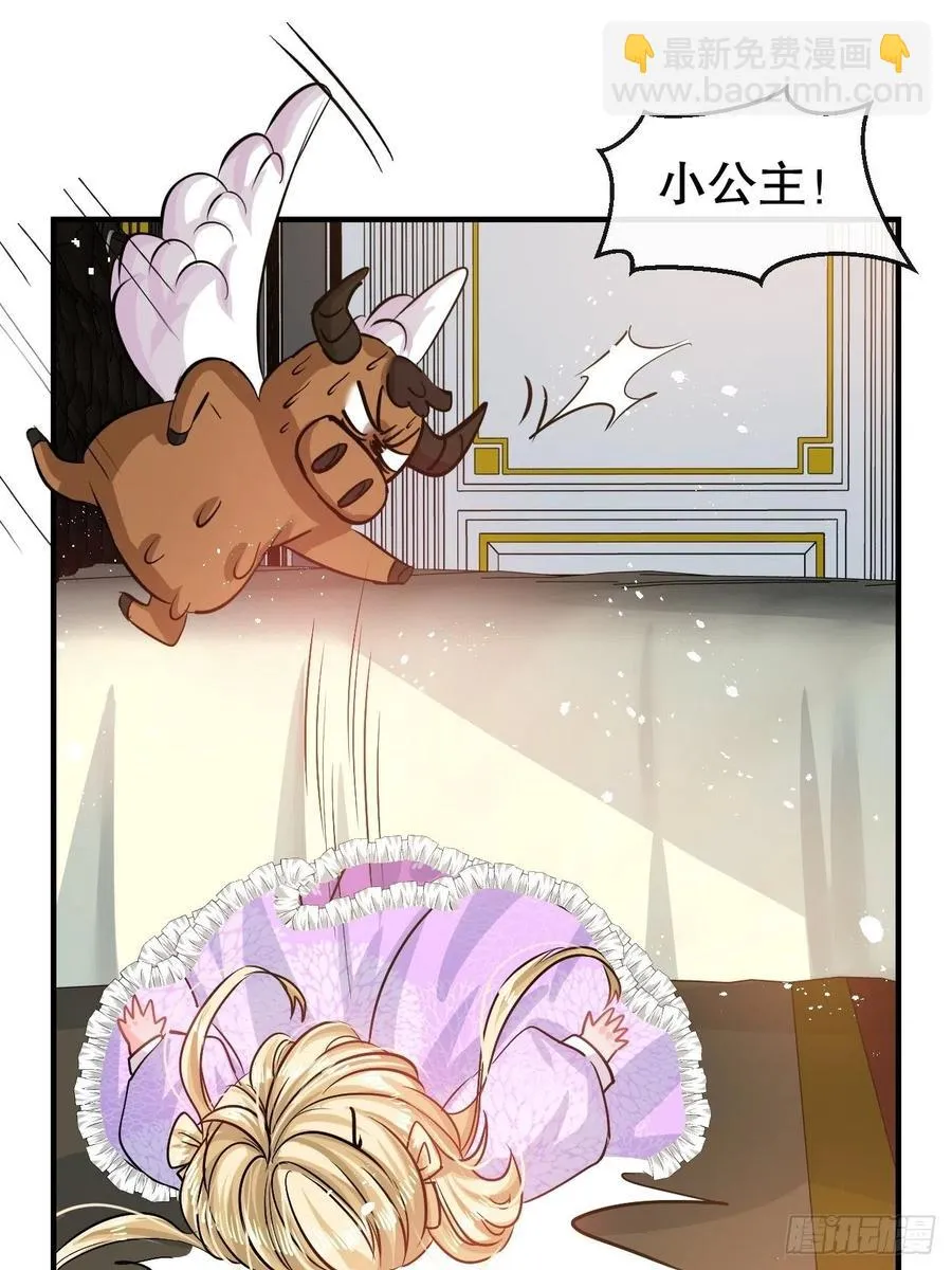 第78话 女儿奴变了 第41页
