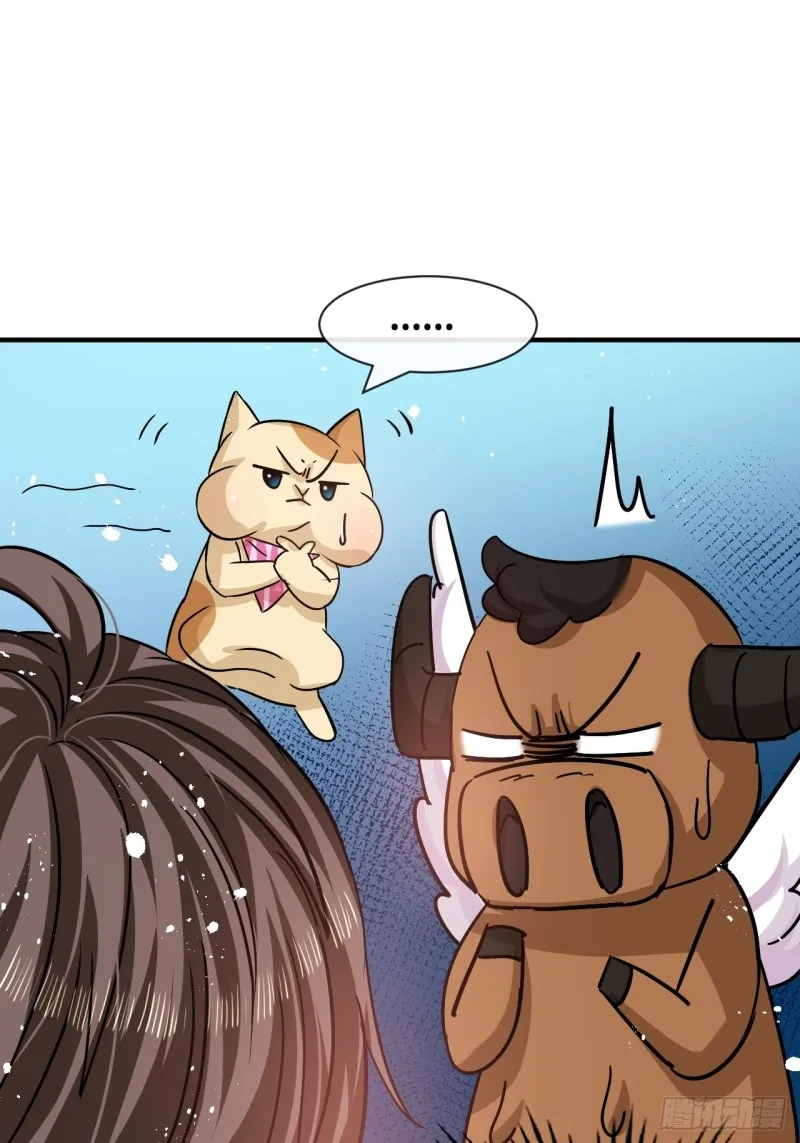 第79话 变心的父王 第26页