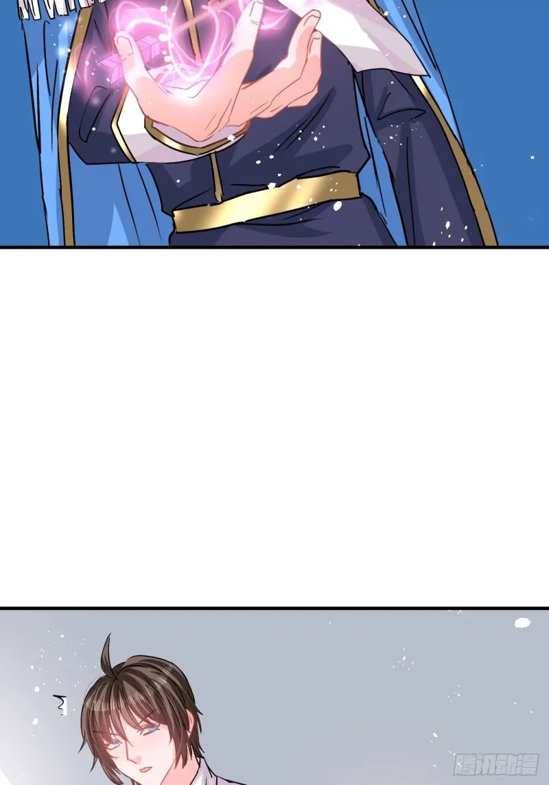 第79话 变心的父王 第28页