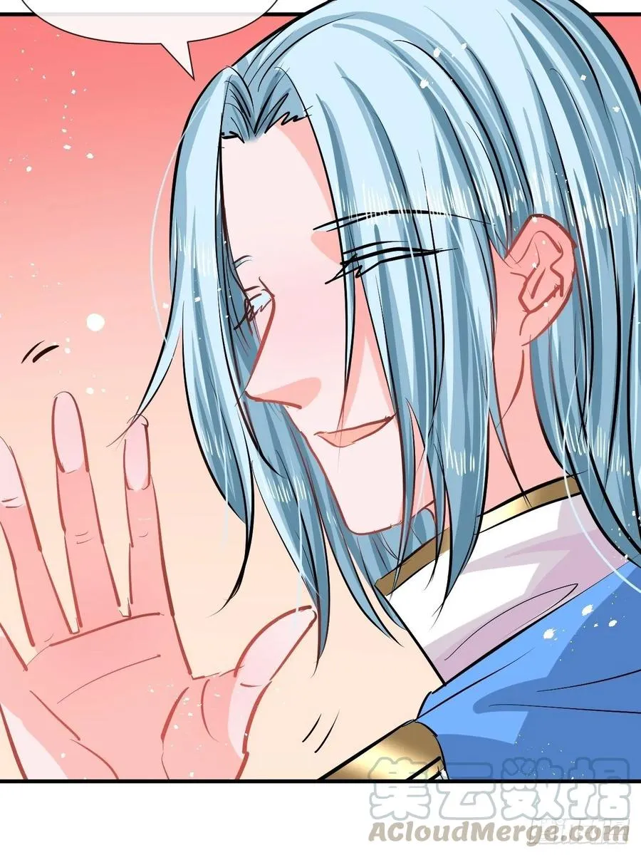 第80话 邪恶系统？ 第7页