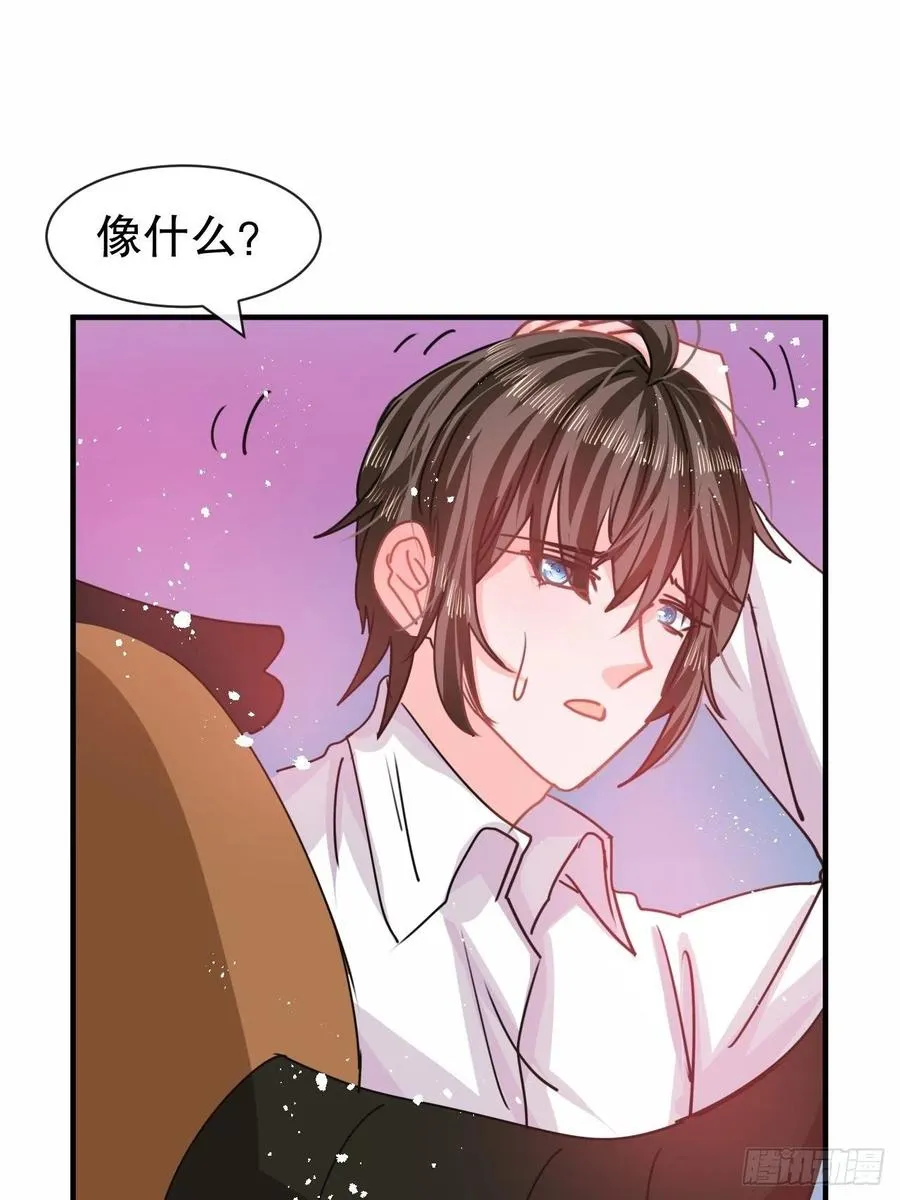 第80话 邪恶系统？ 第18页