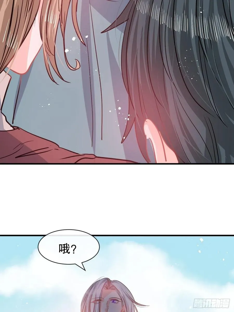 第81话 大军压境 第24页