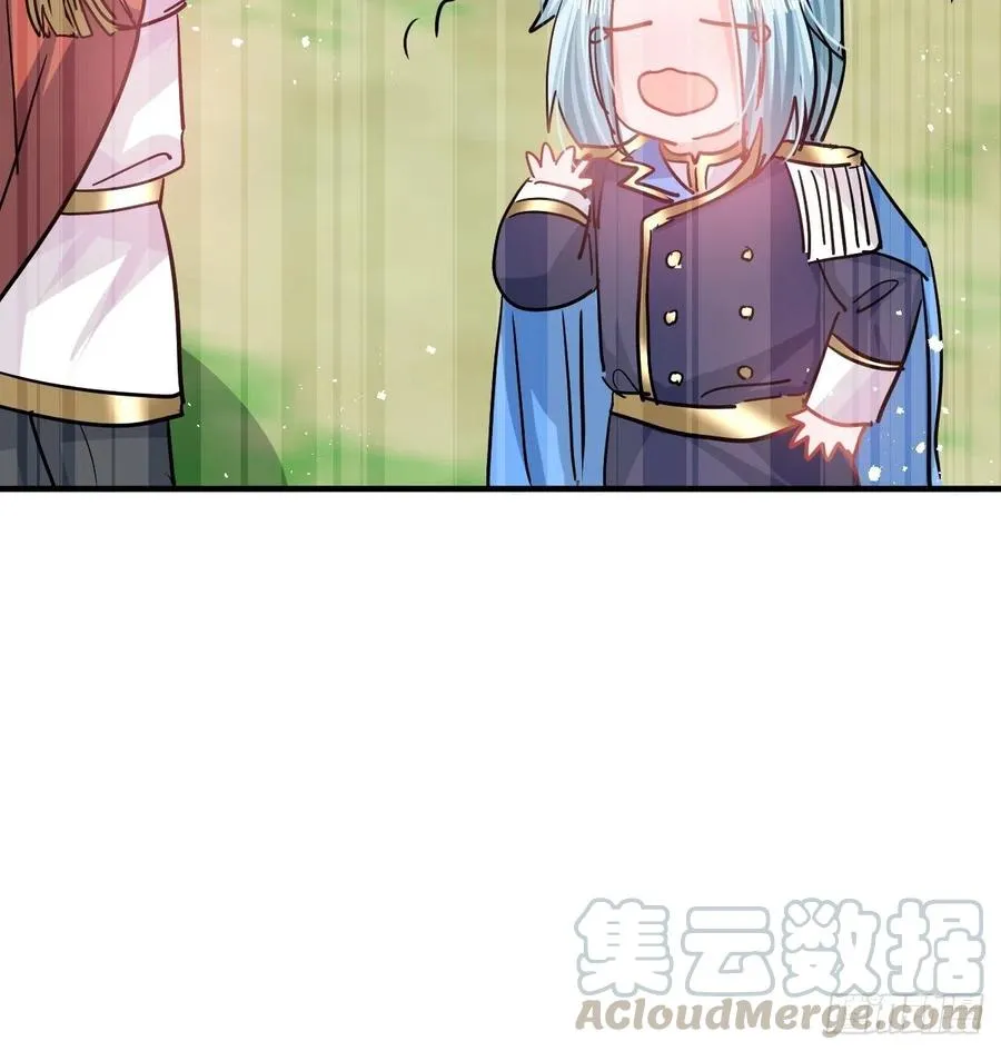 第81话 大军压境 第37页