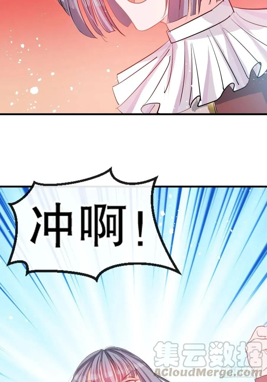第82话 冲突 第15页