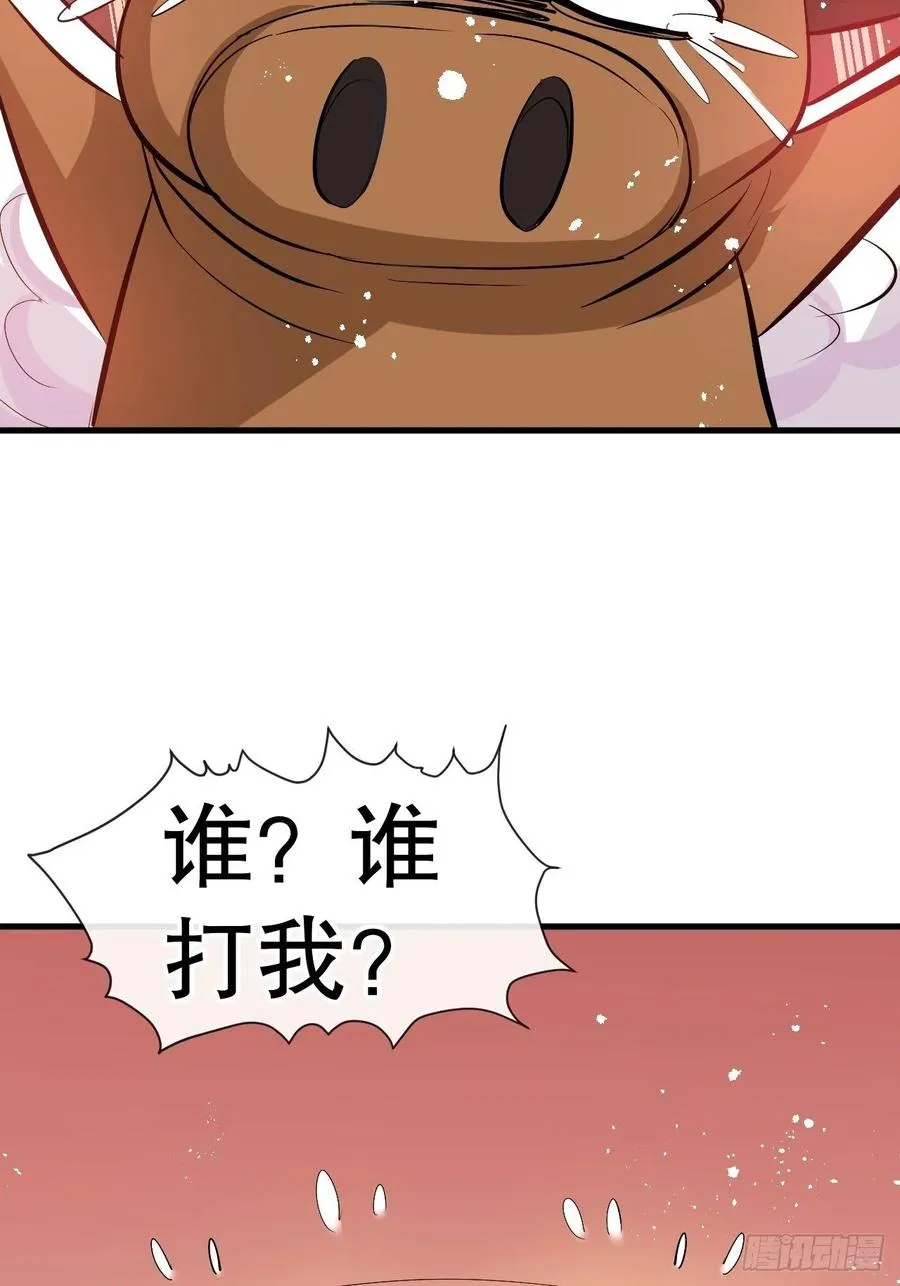 第82话 冲突 第26页