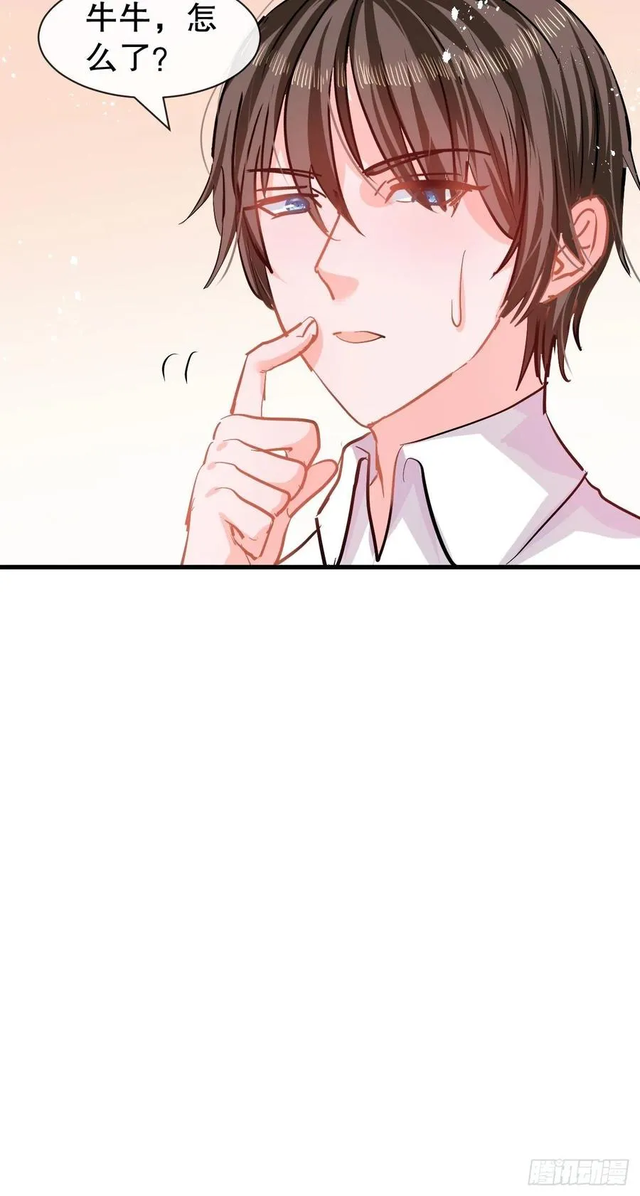 第82话 冲突 第28页