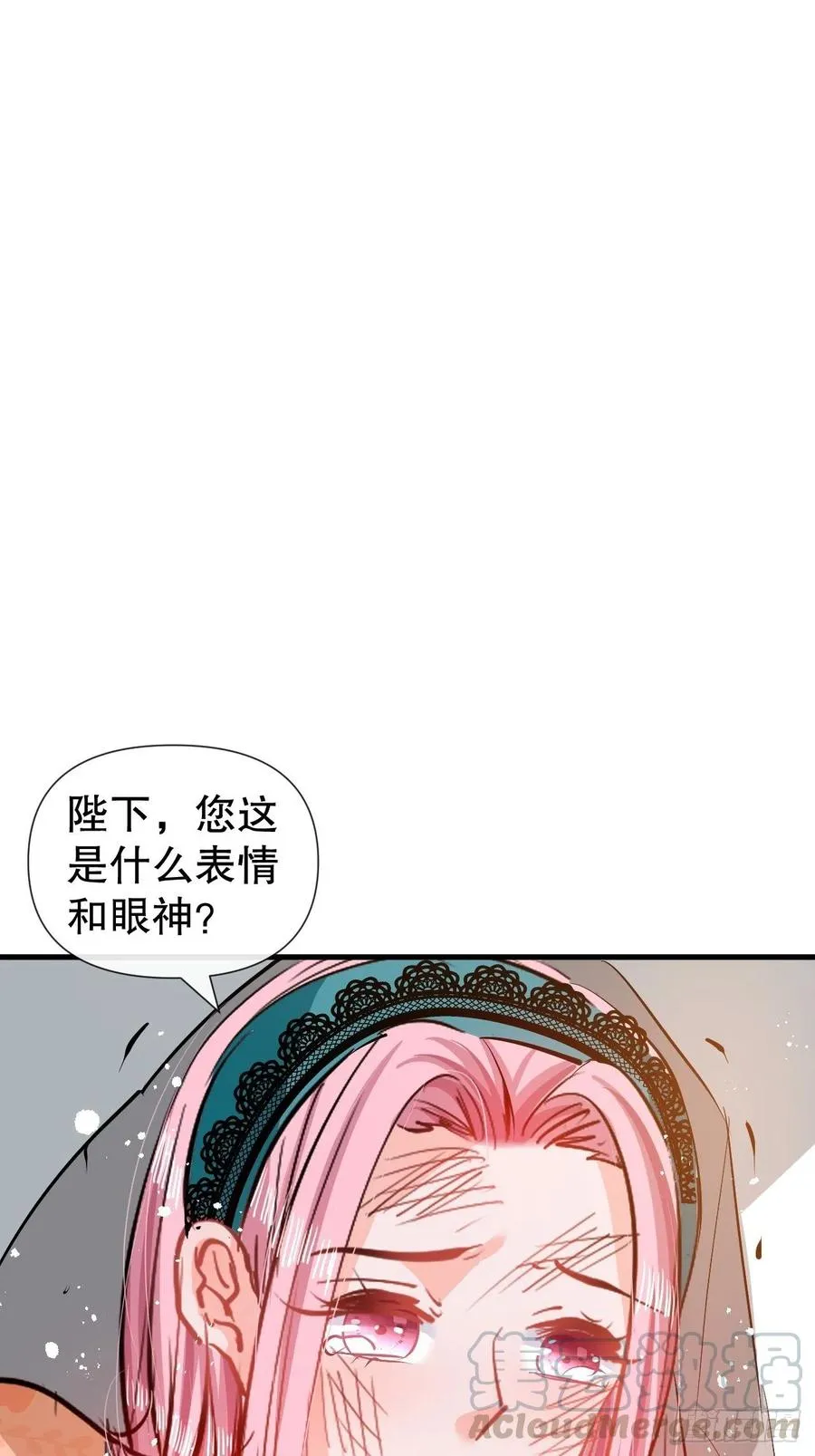 第84话 现在的父皇，好憨 第7页