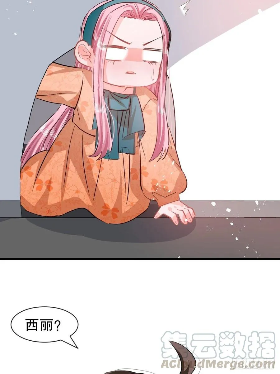 第84话 现在的父皇，好憨 第23页