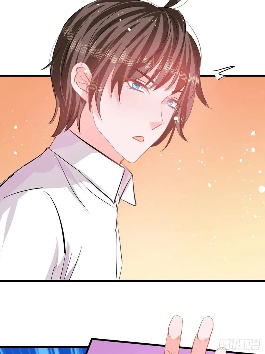 第84话 现在的父皇，好憨 第24页