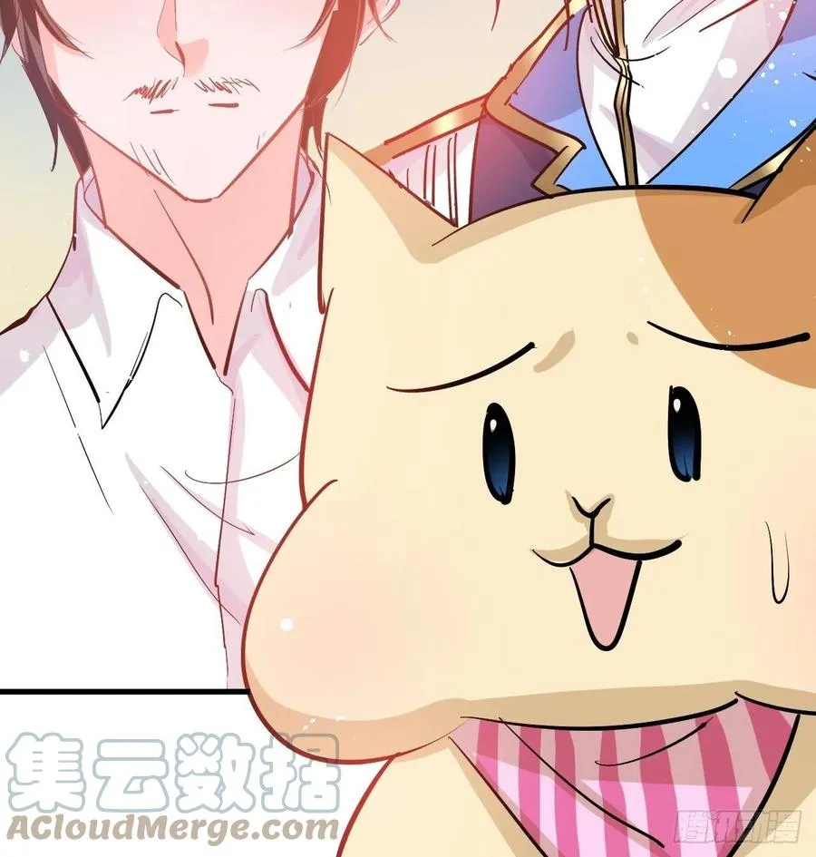 第85话 他就是我爸爸 第19页