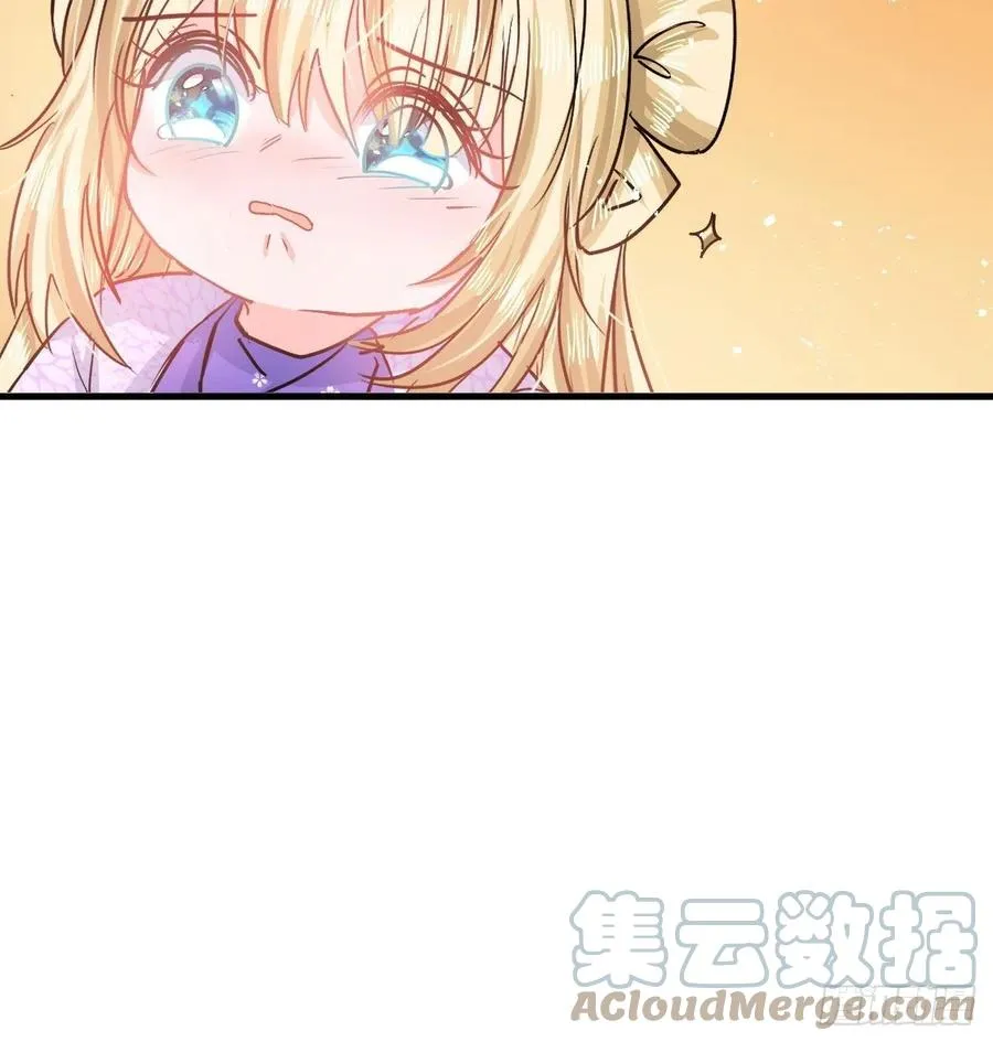 第86话 把绮丽关起来 第10页