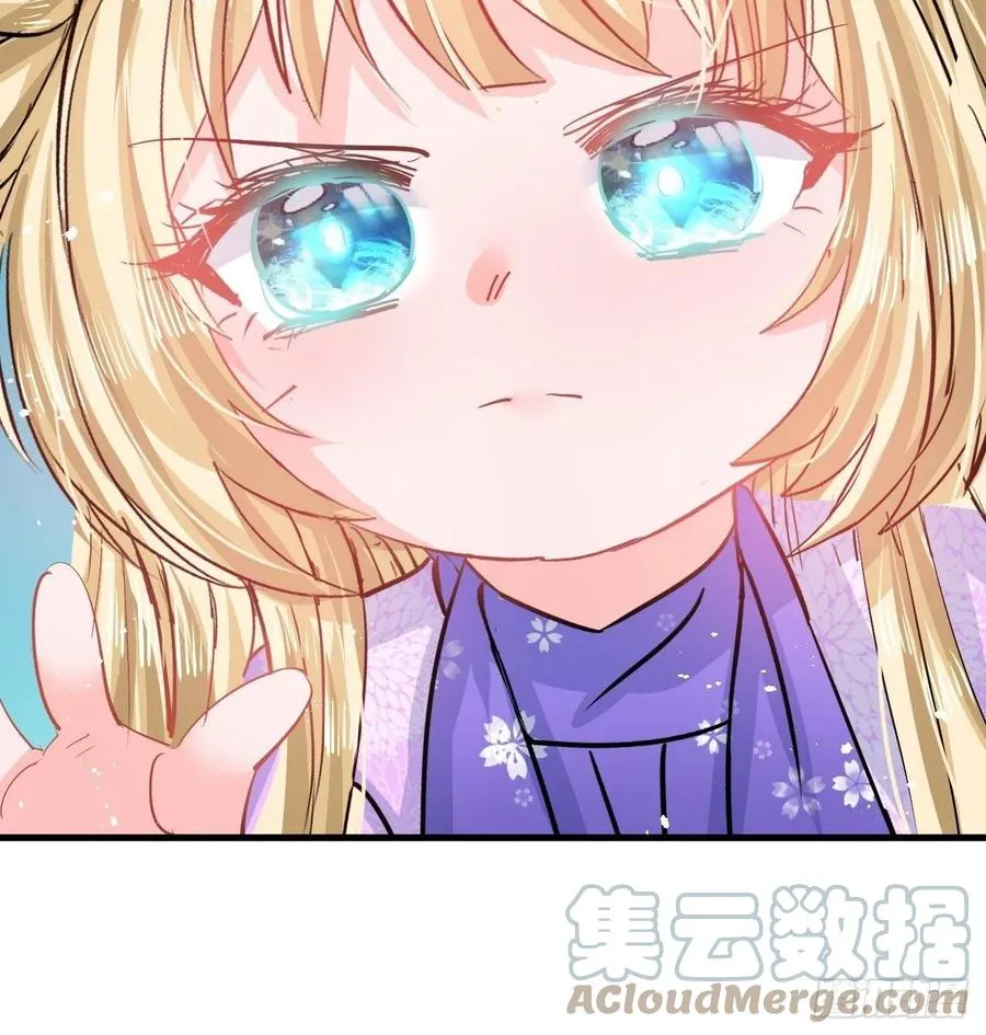 第87话 绮丽发飙 第27页