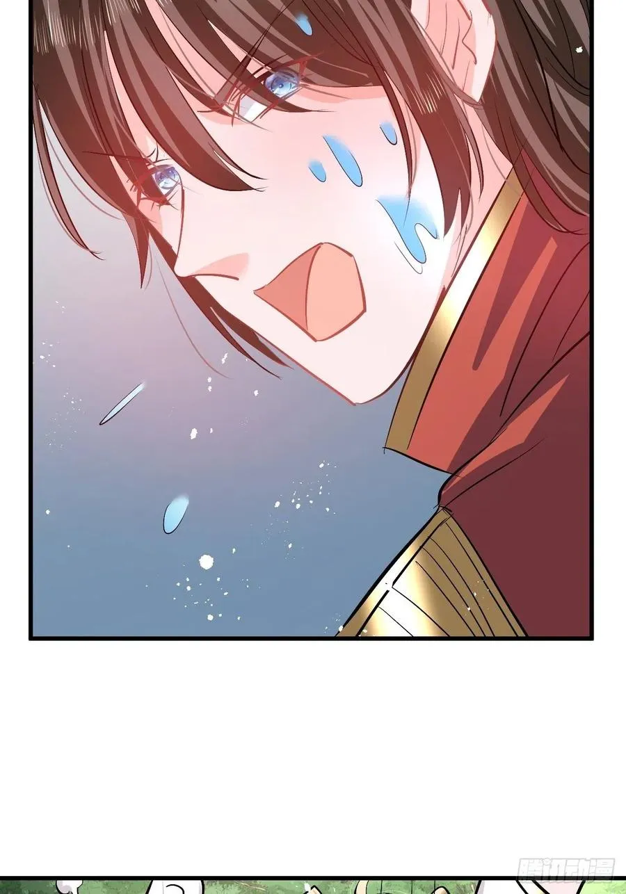 第88话 苍老药水 第30页