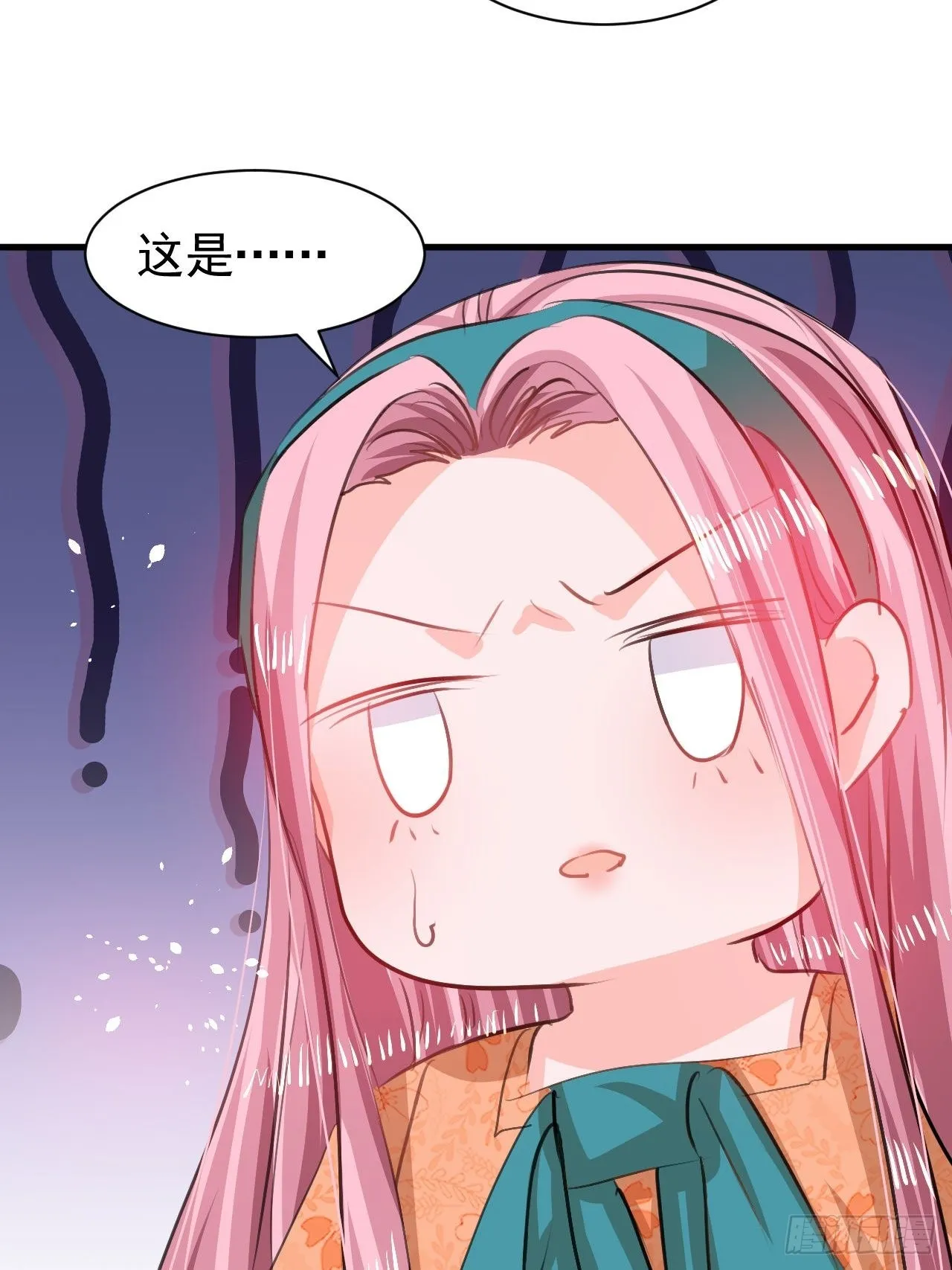 第122话 爱情不是必需品 第14页